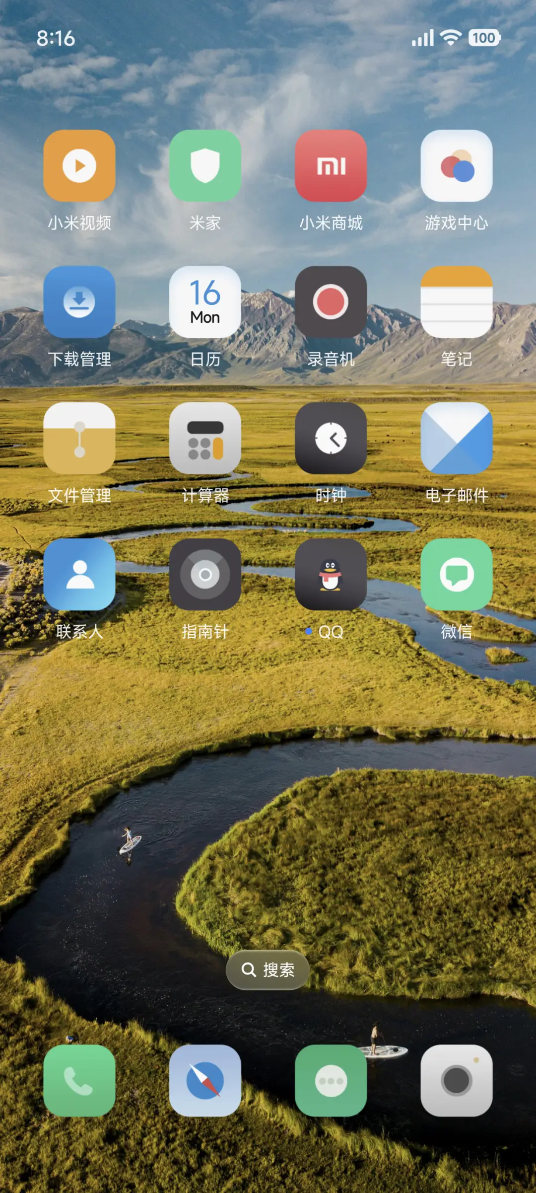 灵动护眼 - Screenshot 3