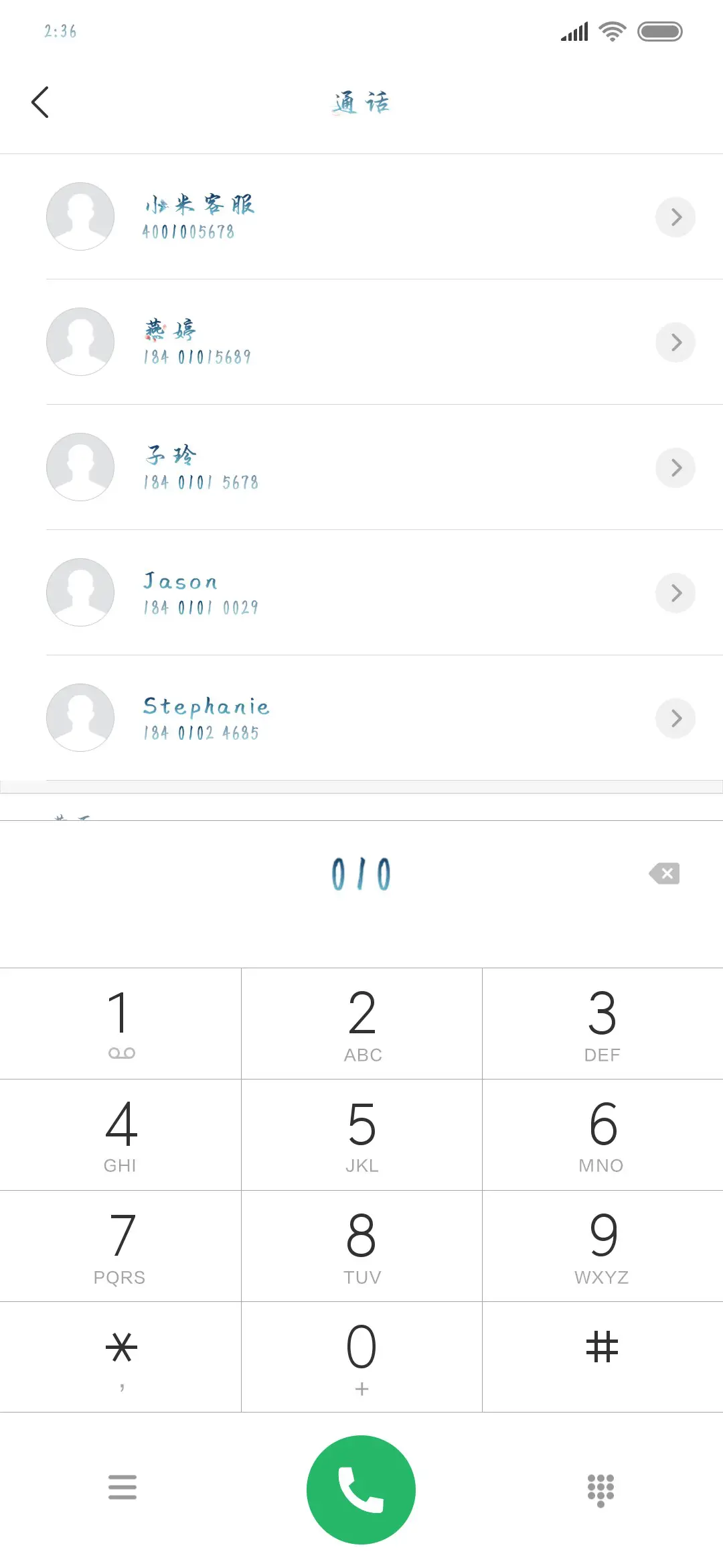 青鸾梦觉忆尘缘 - Screenshot 1