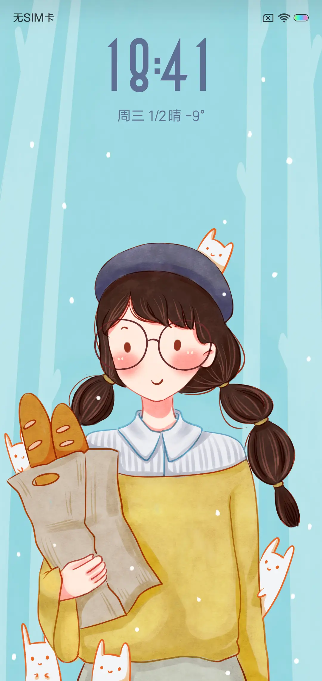 冬日少女喵 - Screenshot 4