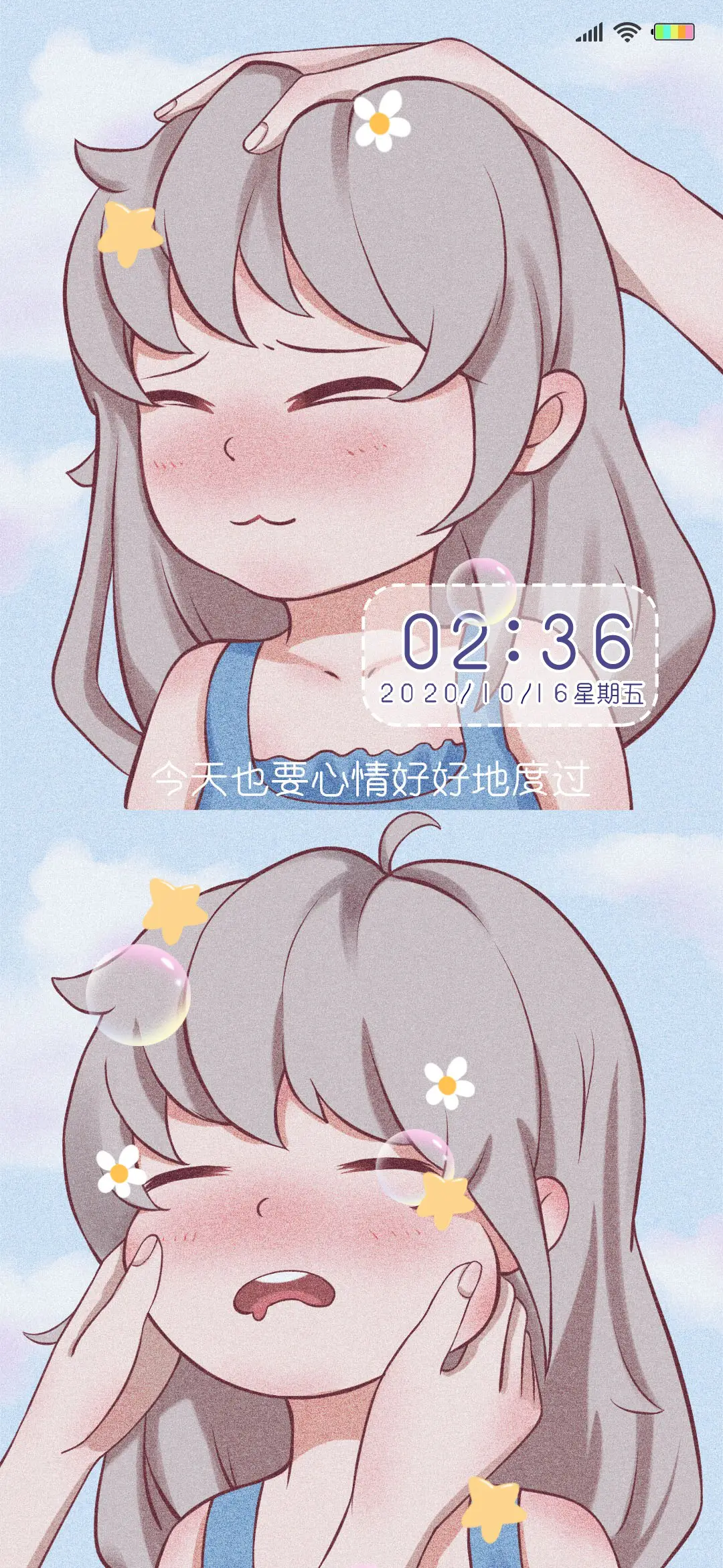 今天也要开心呀