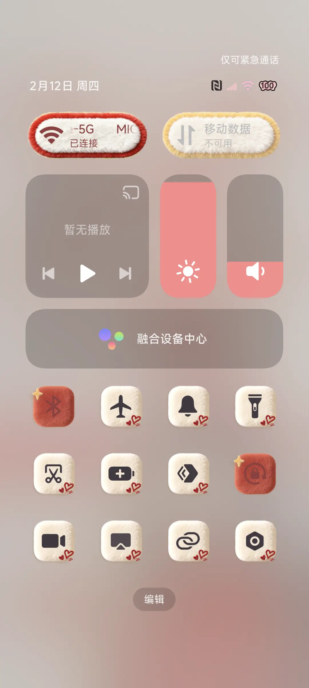 毛绒 少女发财暴富 - Screenshot 11