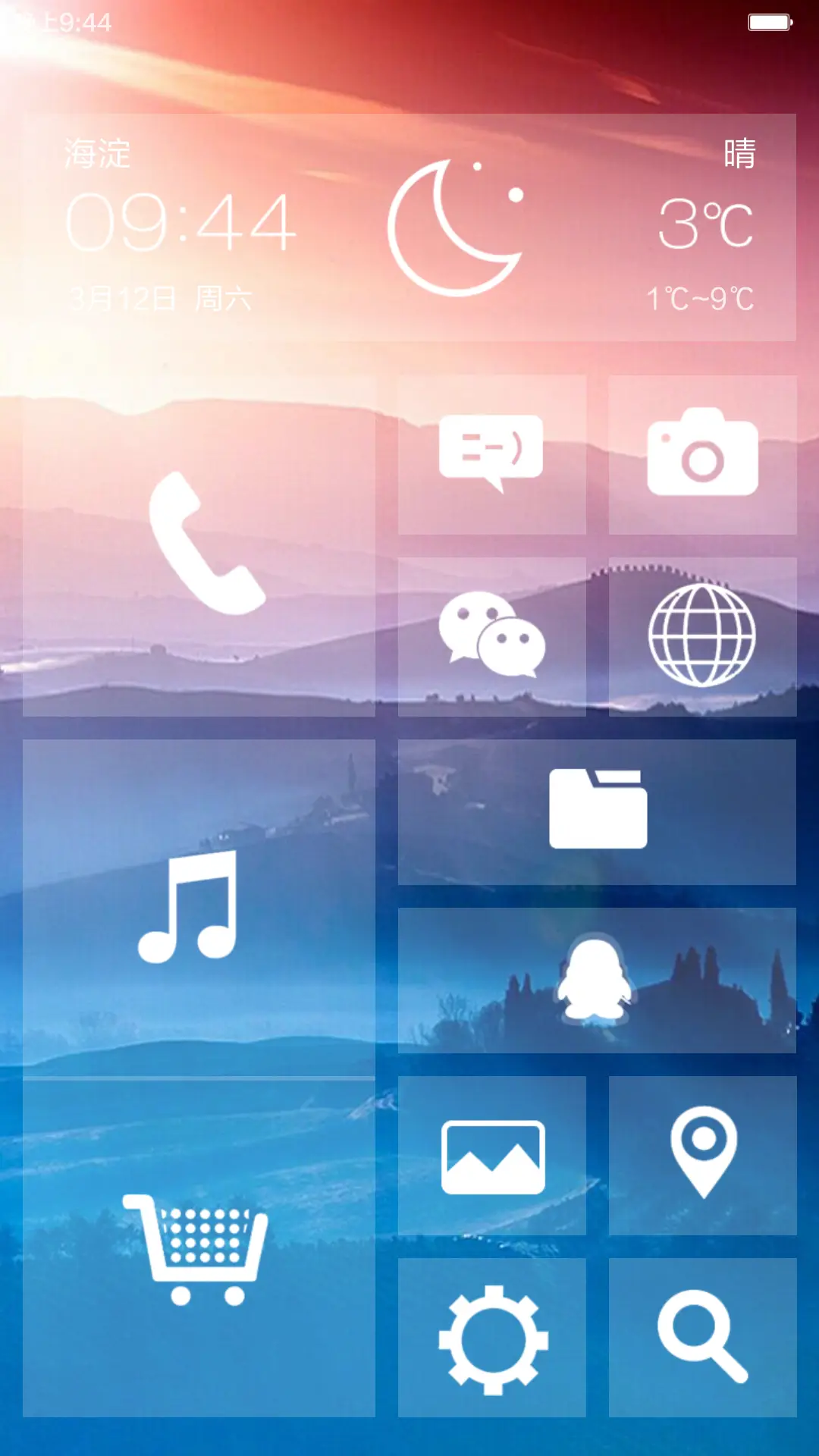 朦胧 - Screenshot 5