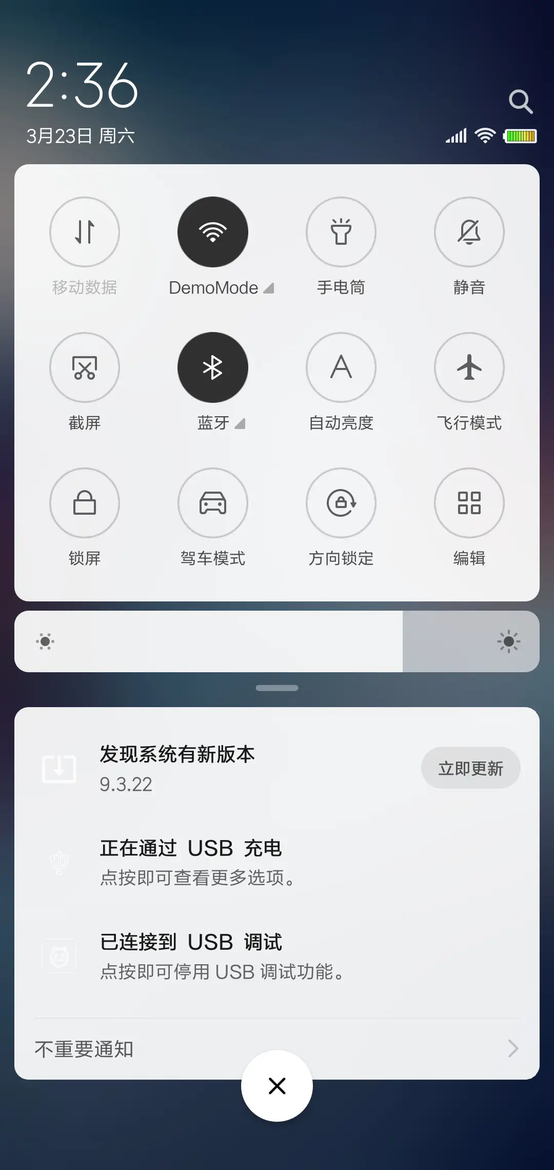 那年旧时光 - Screenshot 5