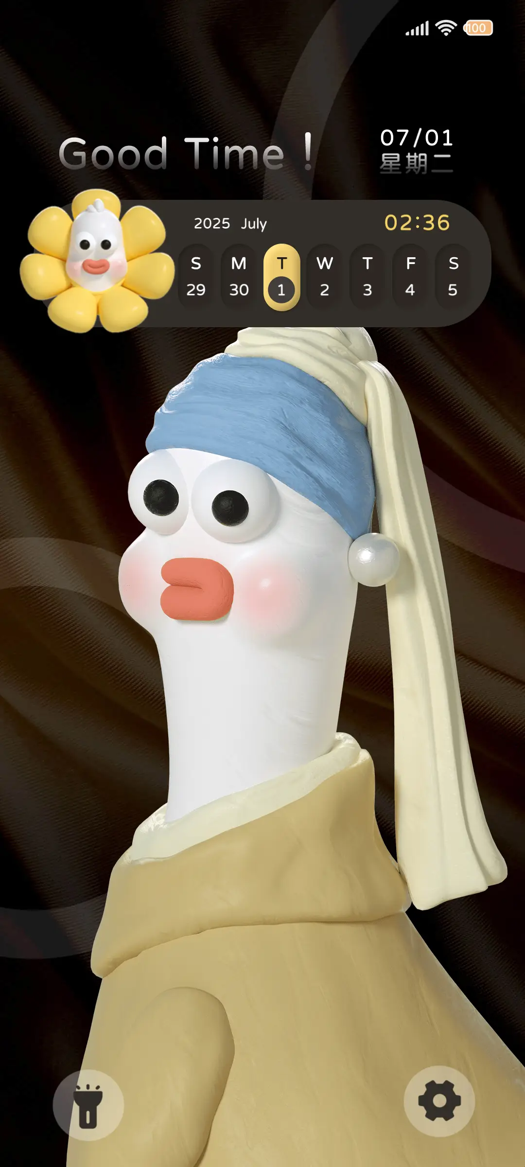 3D大鹅限定美术馆 - Screenshot 2