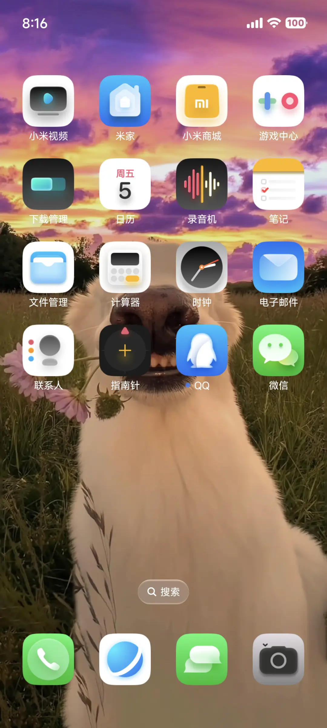 超级澎湃景深Max - Screenshot 8