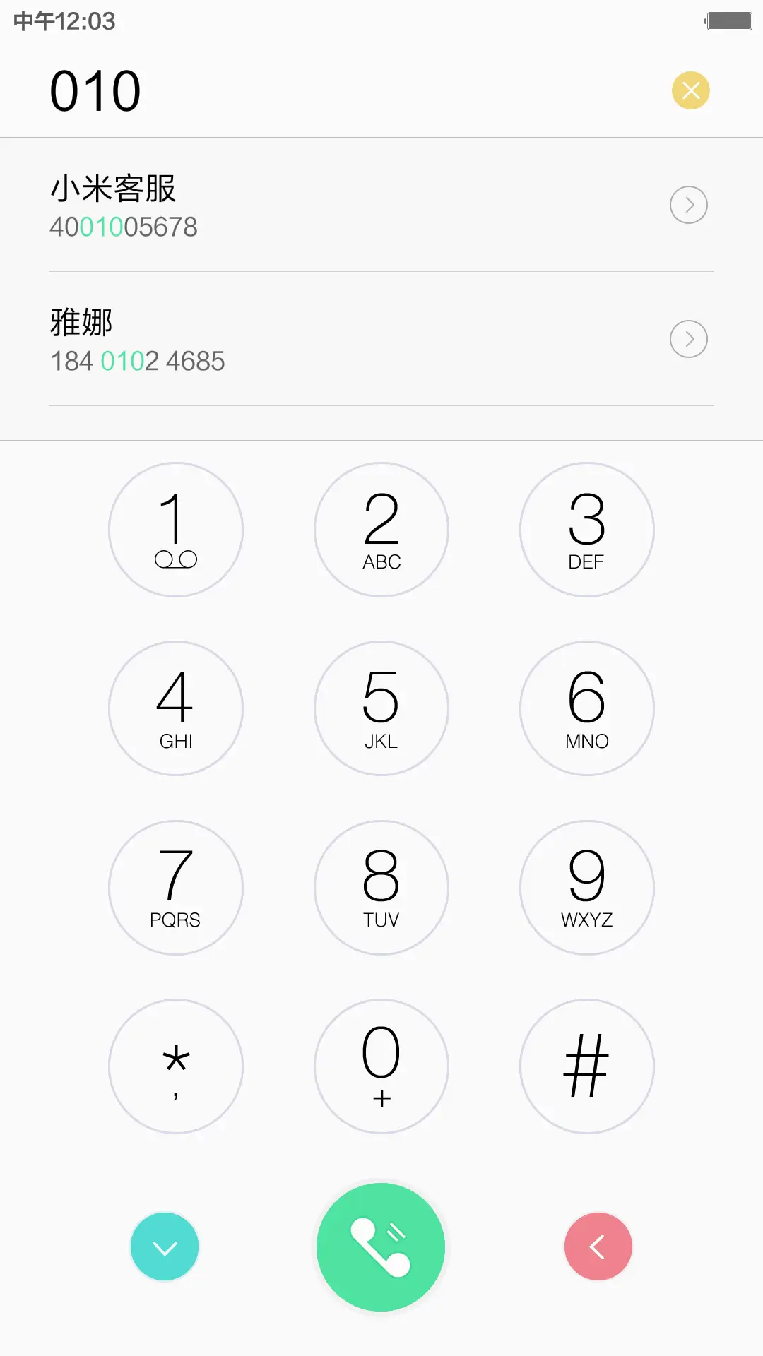 CO PRO (好评返现) - Screenshot 14