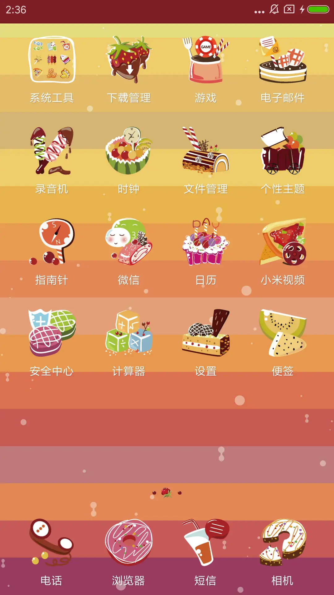 谁动了我的下午茶 - Screenshot 3