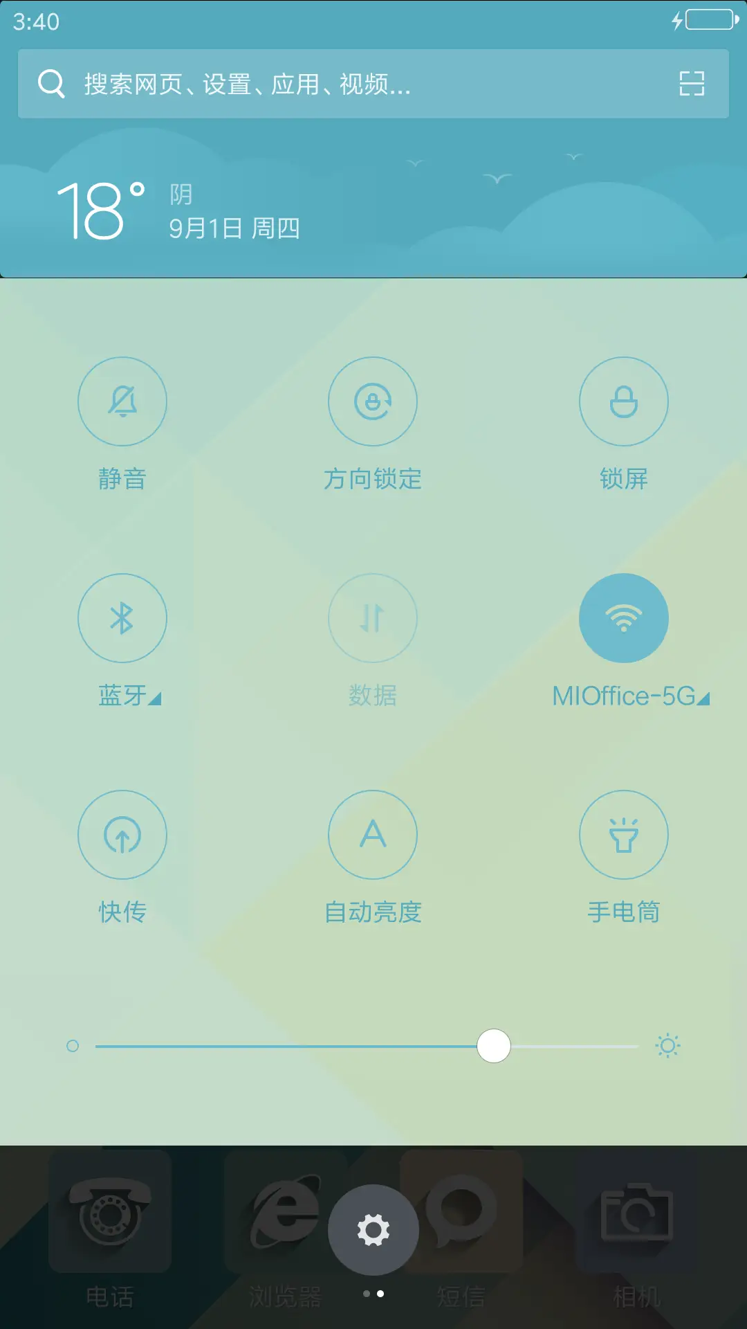 年轻的色彩 - Screenshot 5