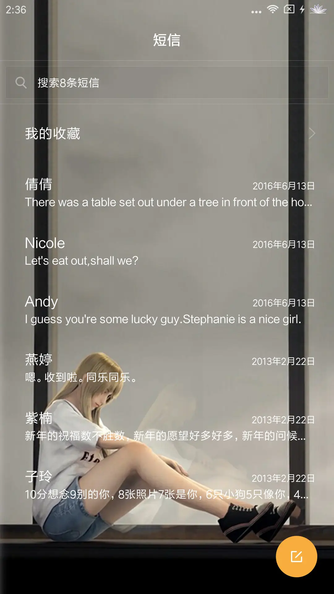 超神学院之雄兵连2 - Screenshot 7