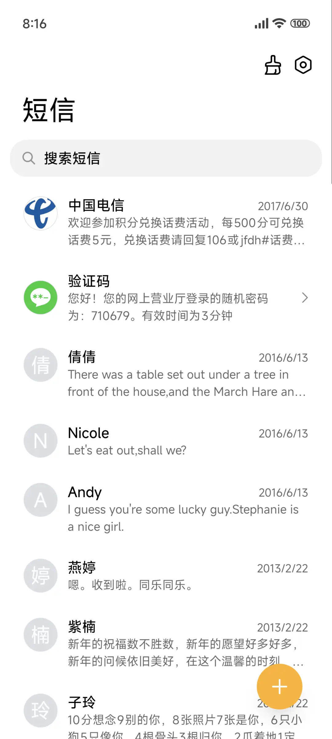 商务 Dark - Screenshot 7