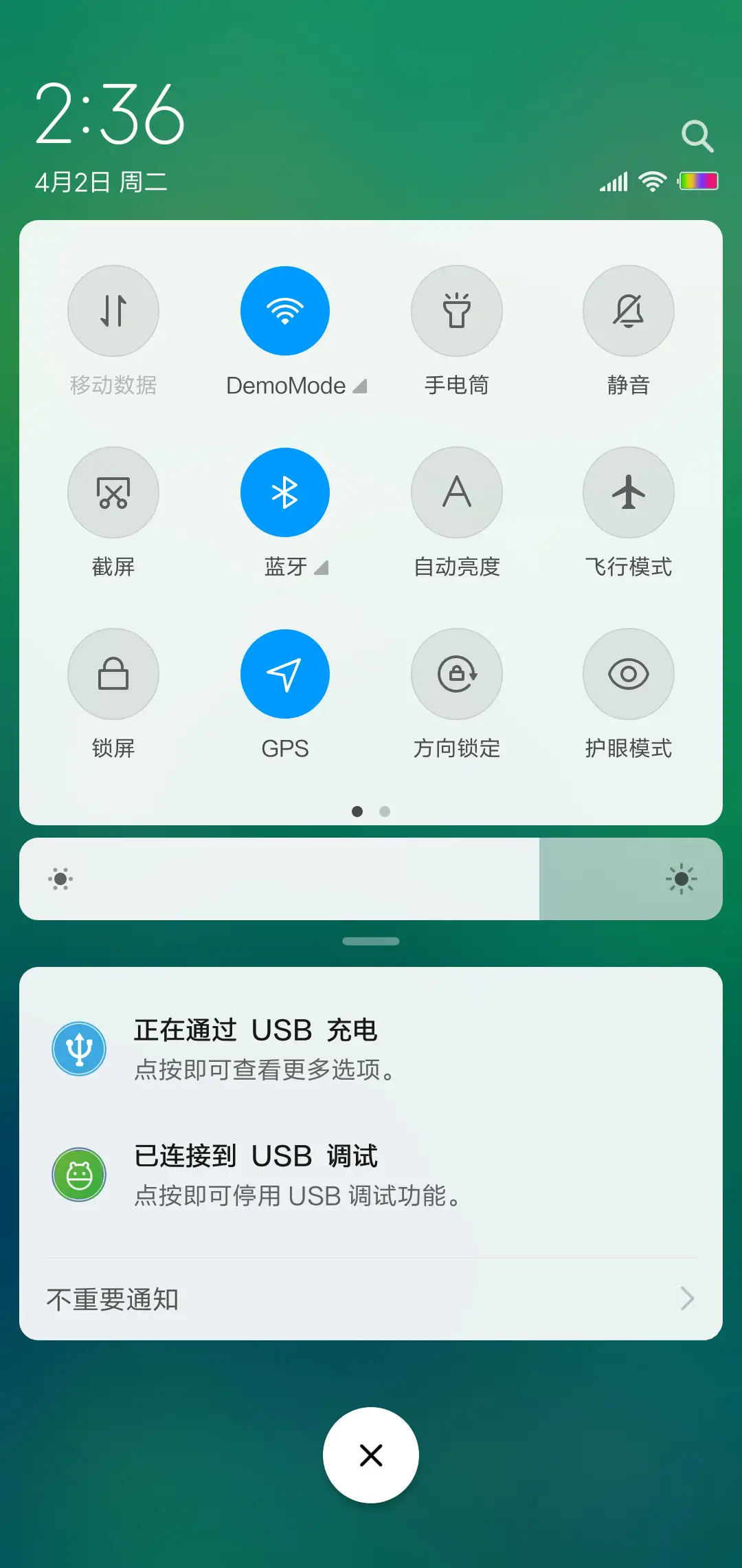 静氧 - Screenshot 5
