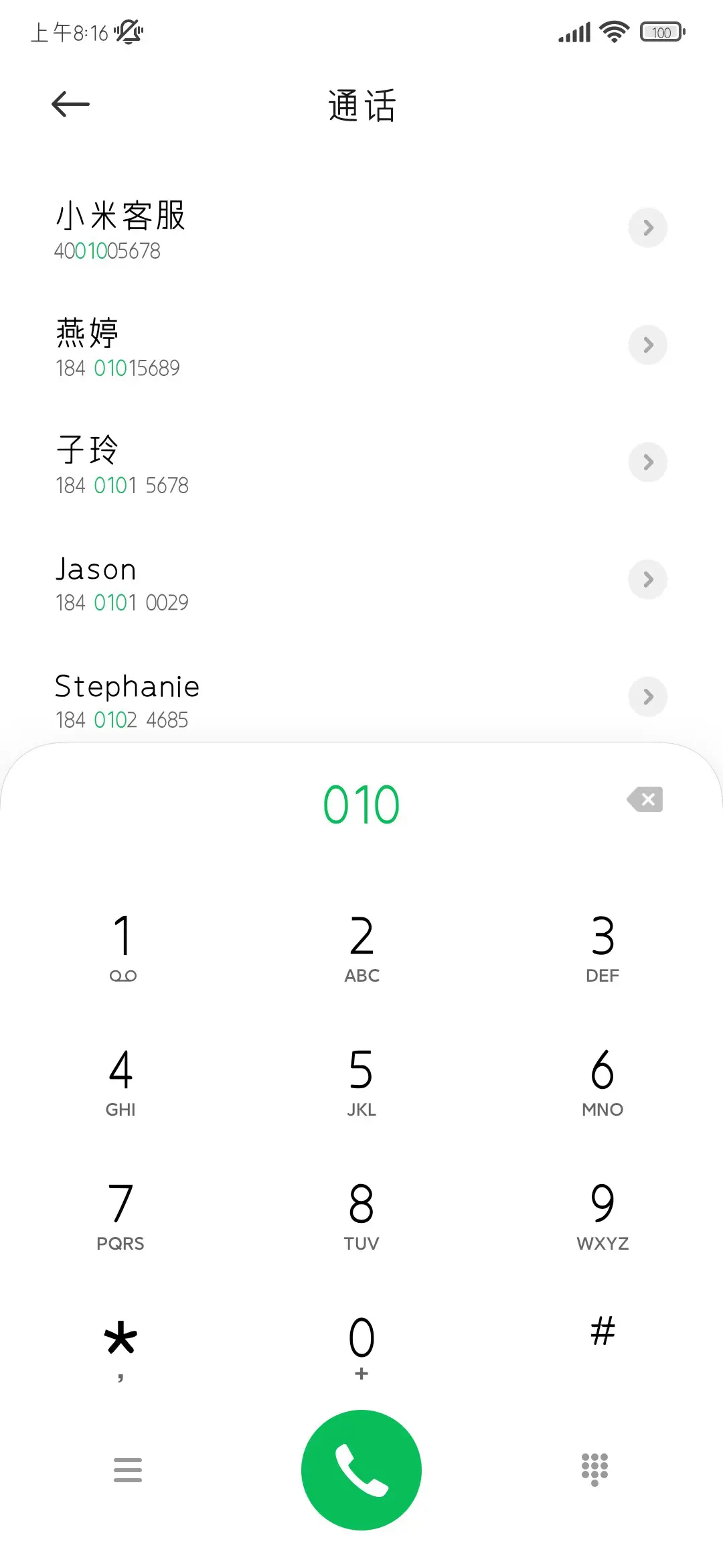 mini方块黑体简修 - Screenshot 2
