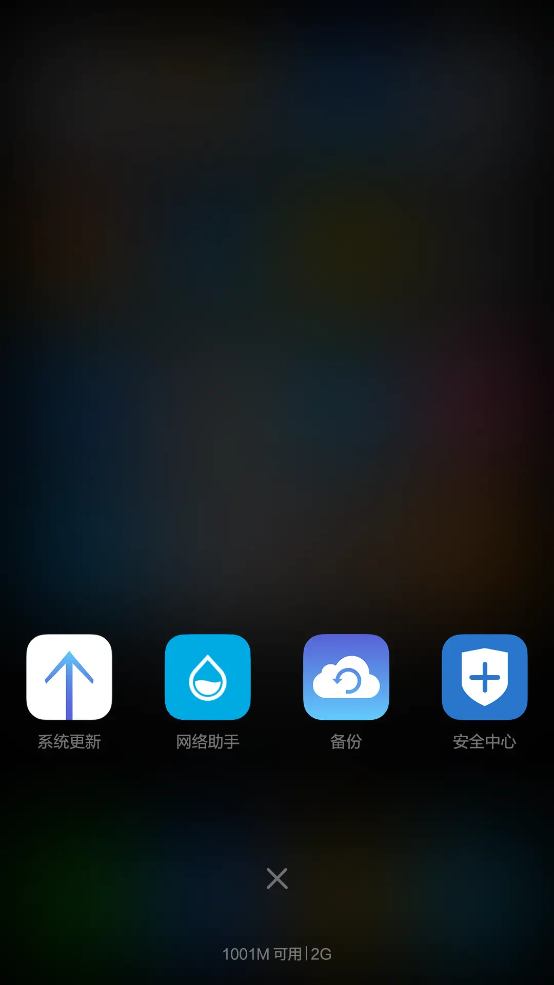 iOS_黑耀（六界面）好评返现+自由桌面 - Screenshot 11