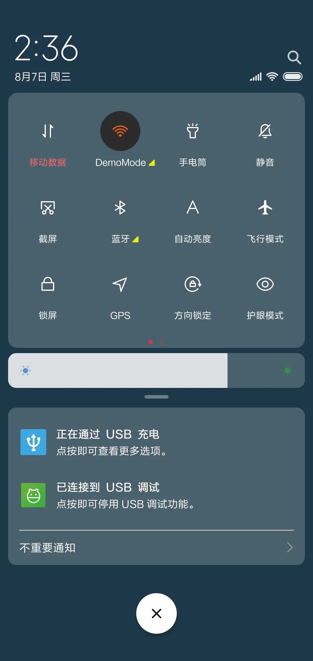 简彩 - Screenshot 5