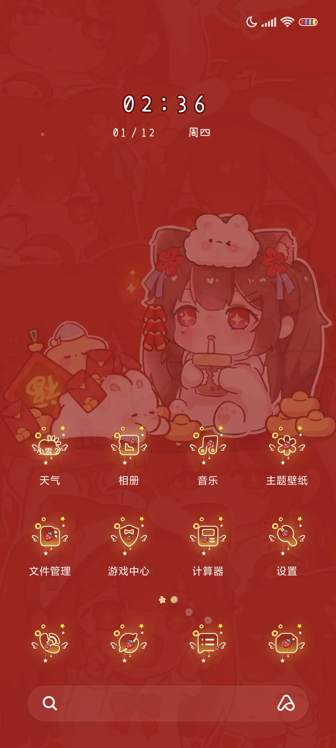 转运小核桃 - Screenshot 4