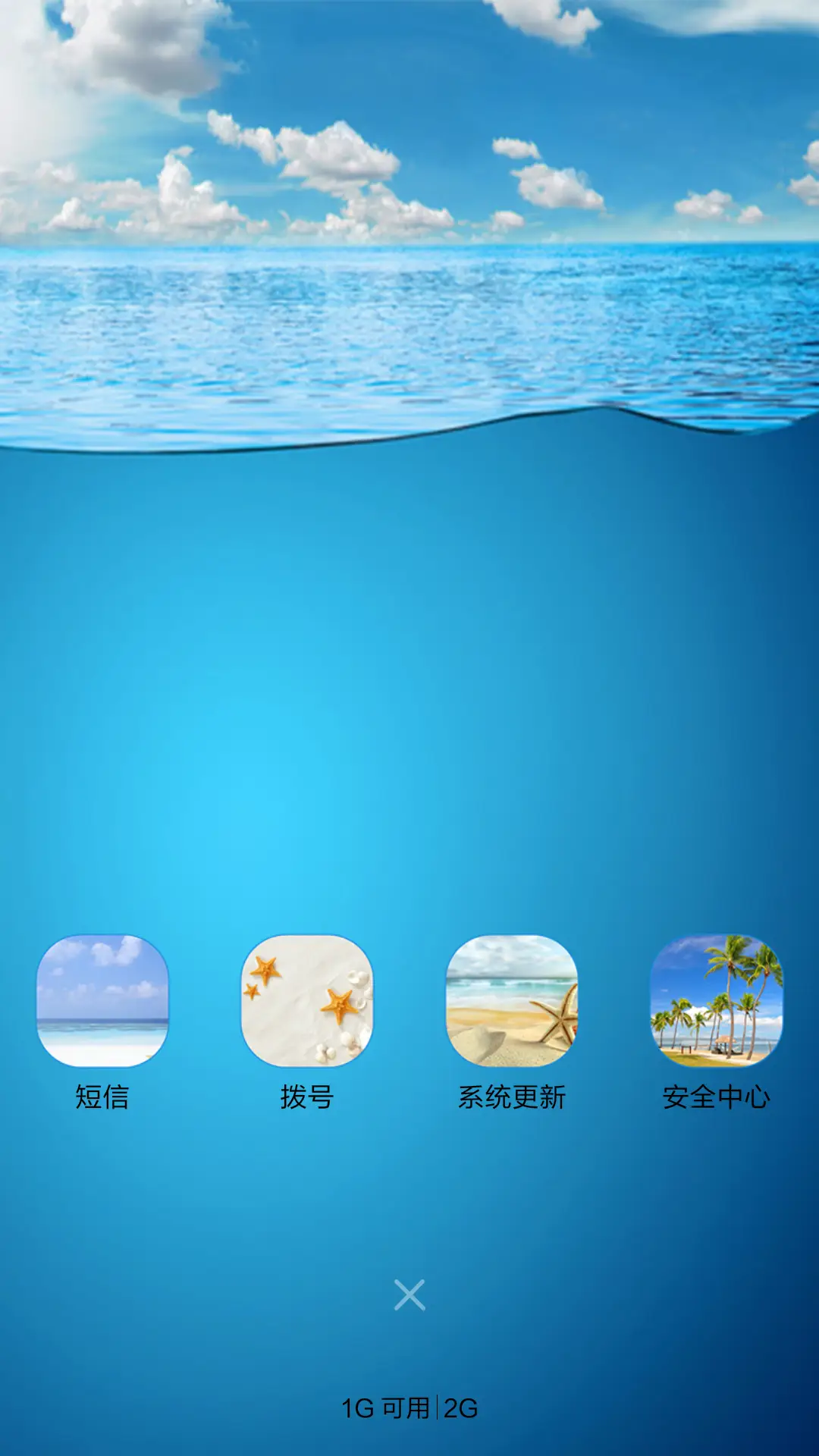 雪山冰封 - Screenshot 4