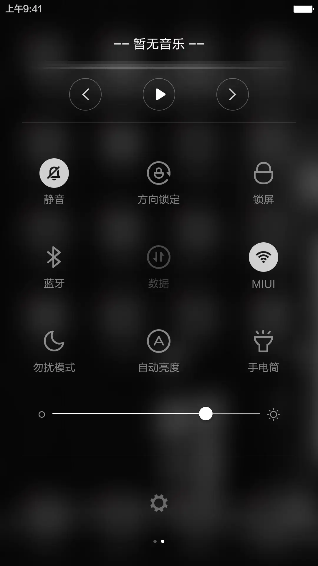（开机动画+蒲公英特效）蒲公英之恋 - Screenshot 8