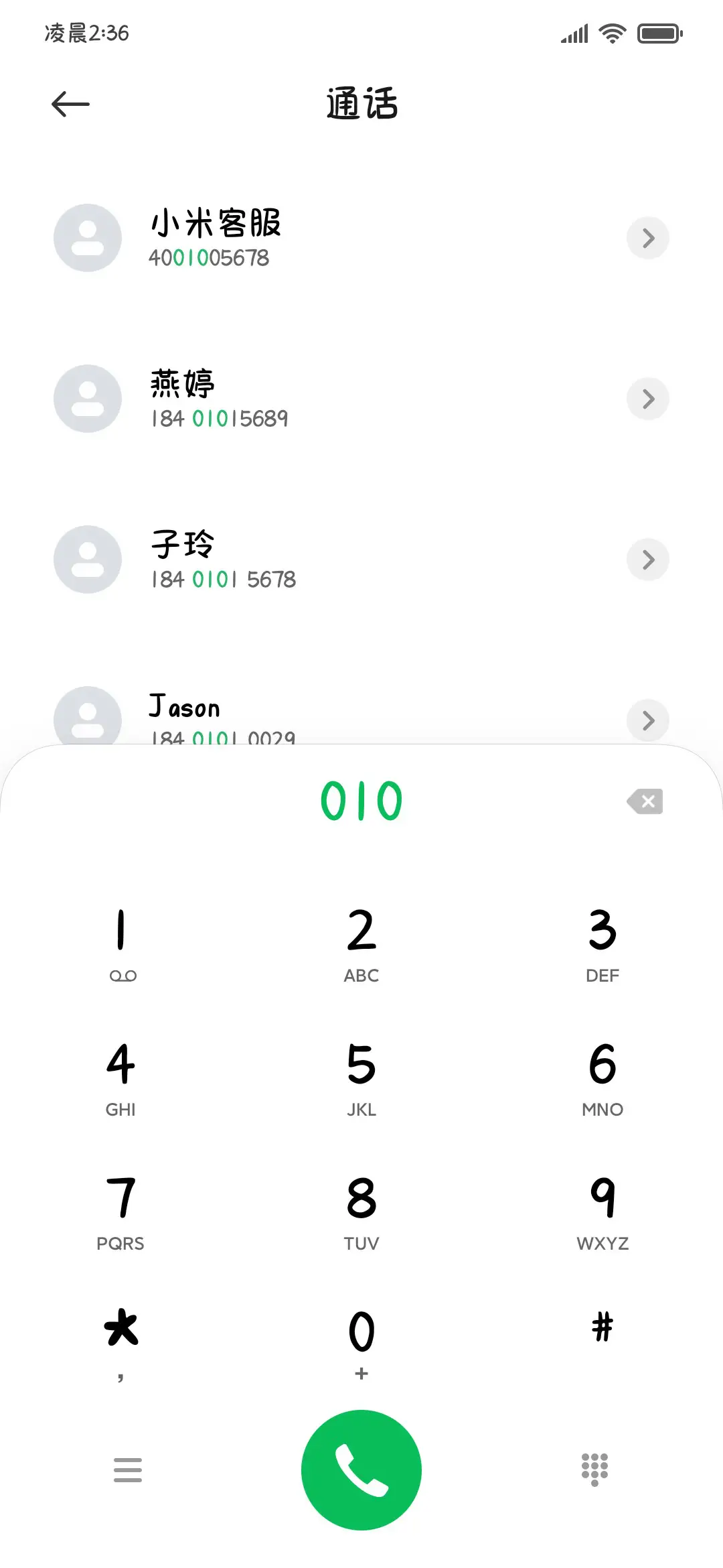 奶油可可软欧包 - Screenshot 2