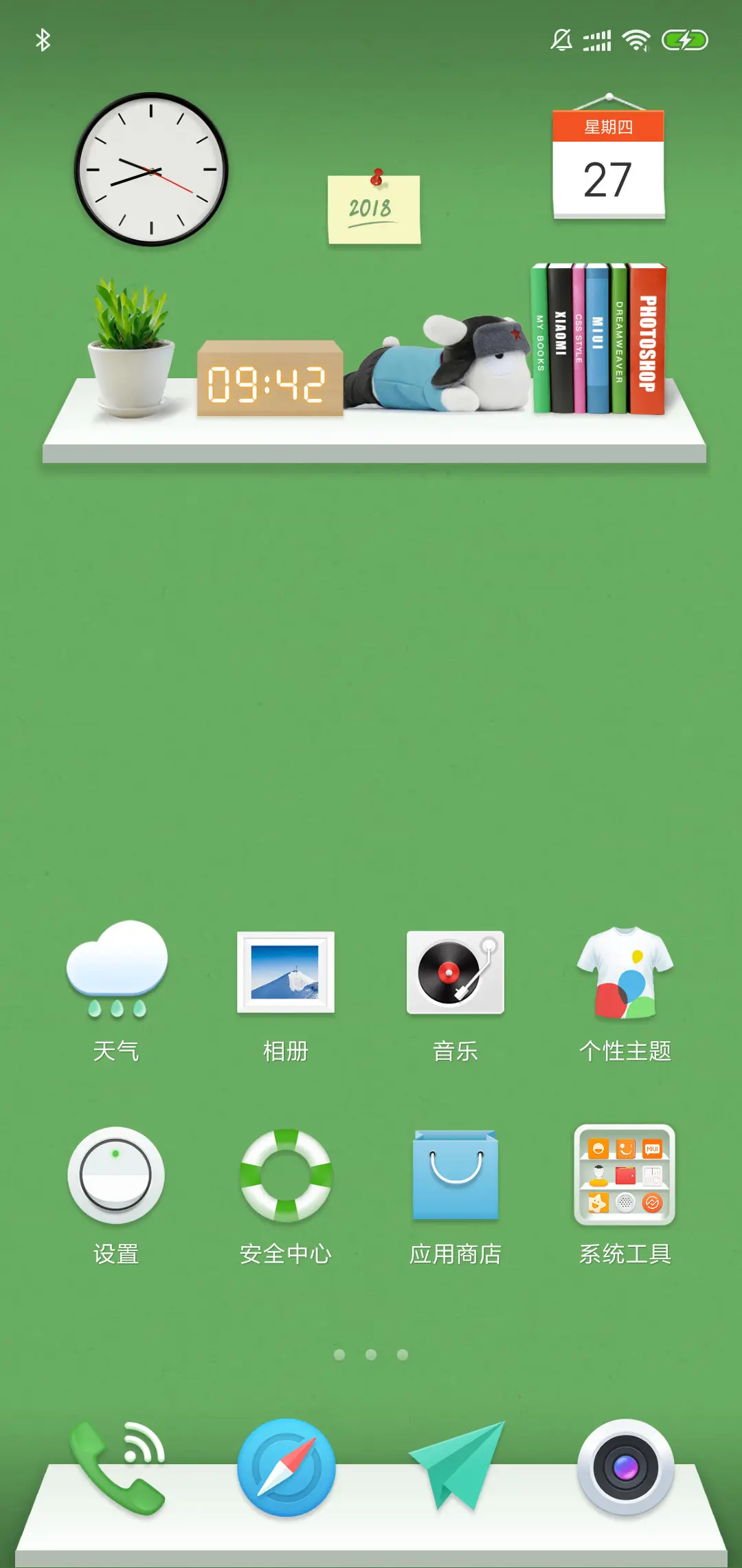 Home情景锁屏 - Screenshot 2