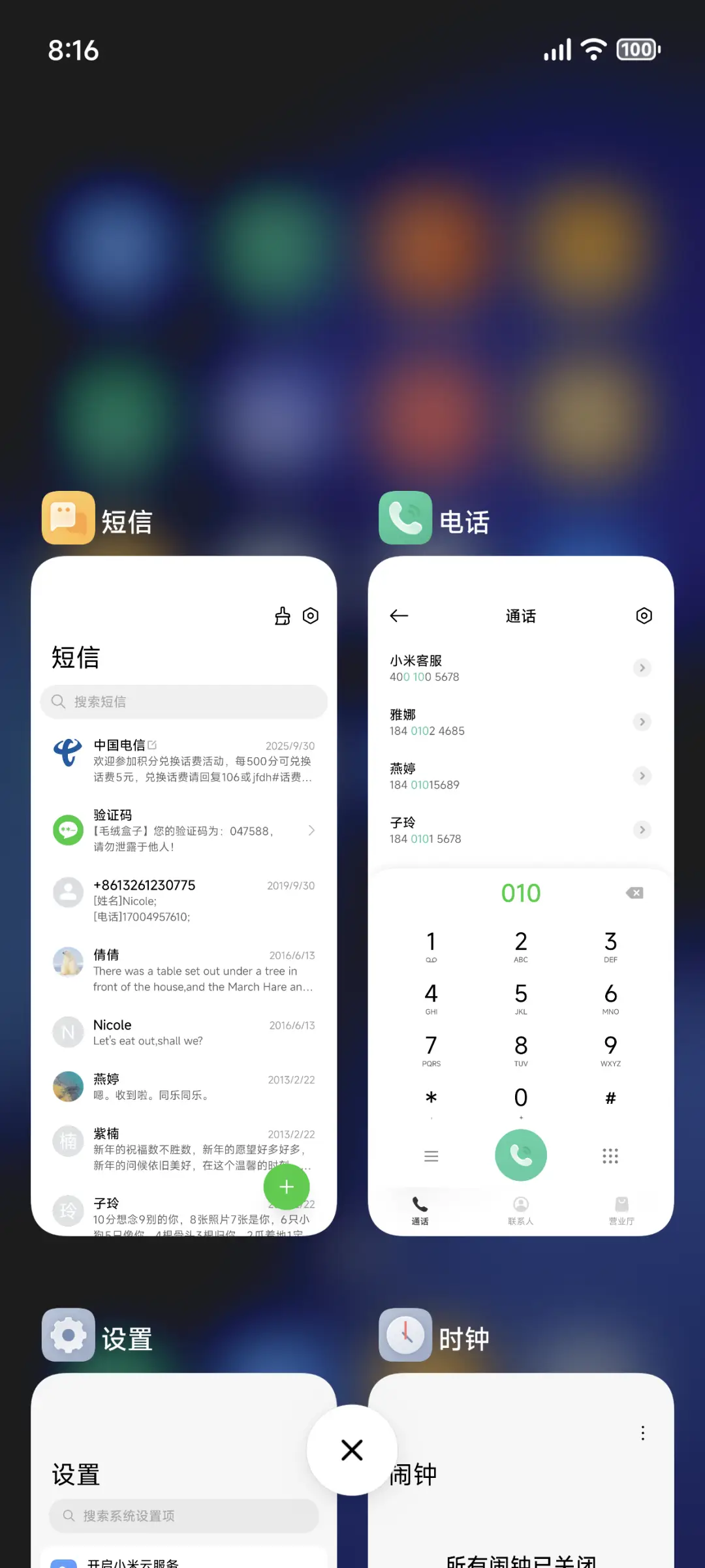 光影 - Screenshot 5