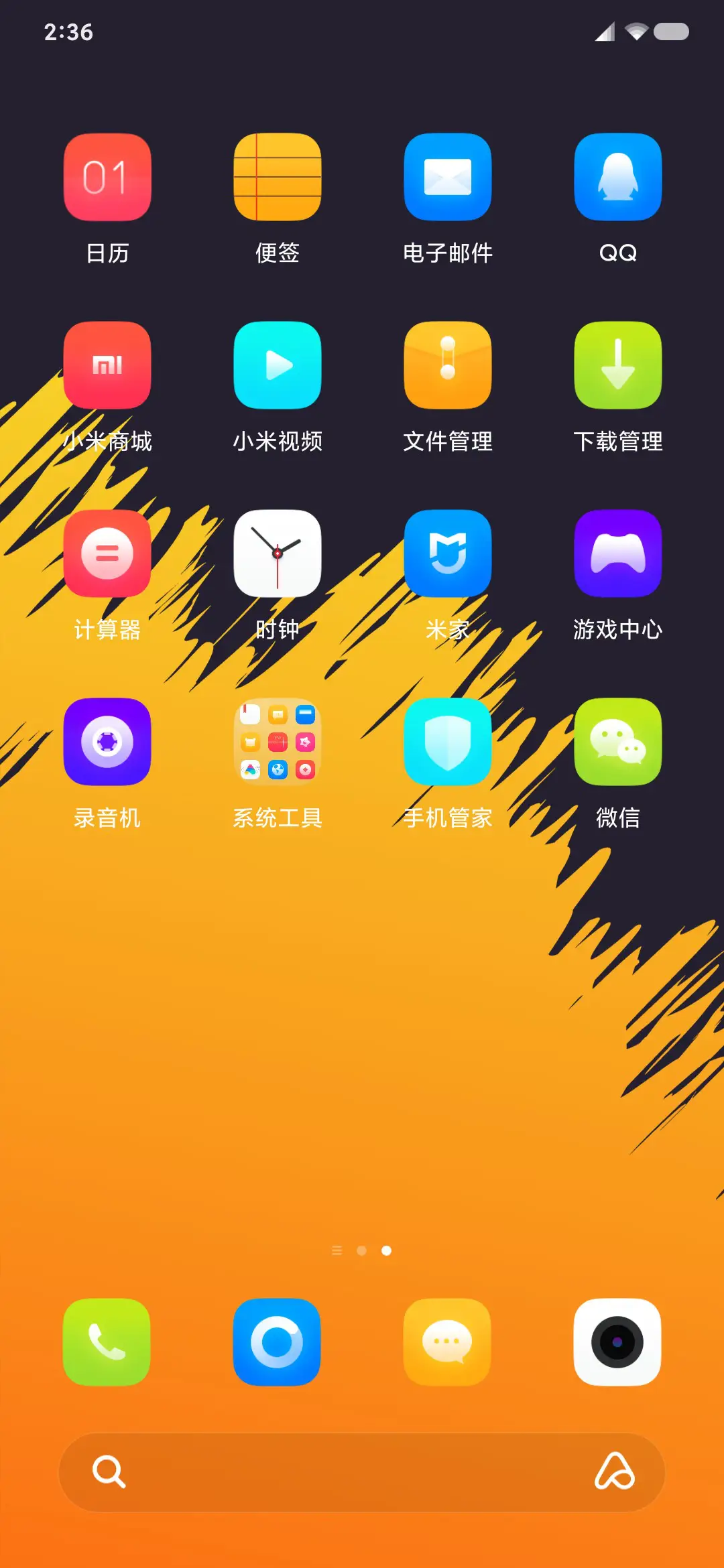 花YOUNG年华 - Screenshot 6