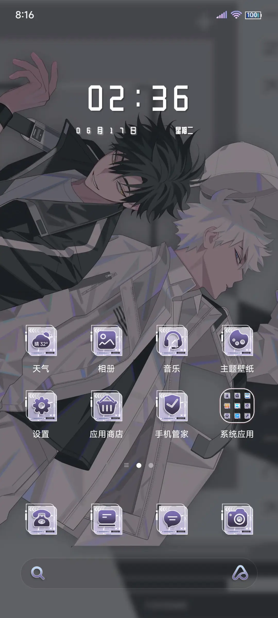 时光代理人记忆胶片 - Screenshot 7