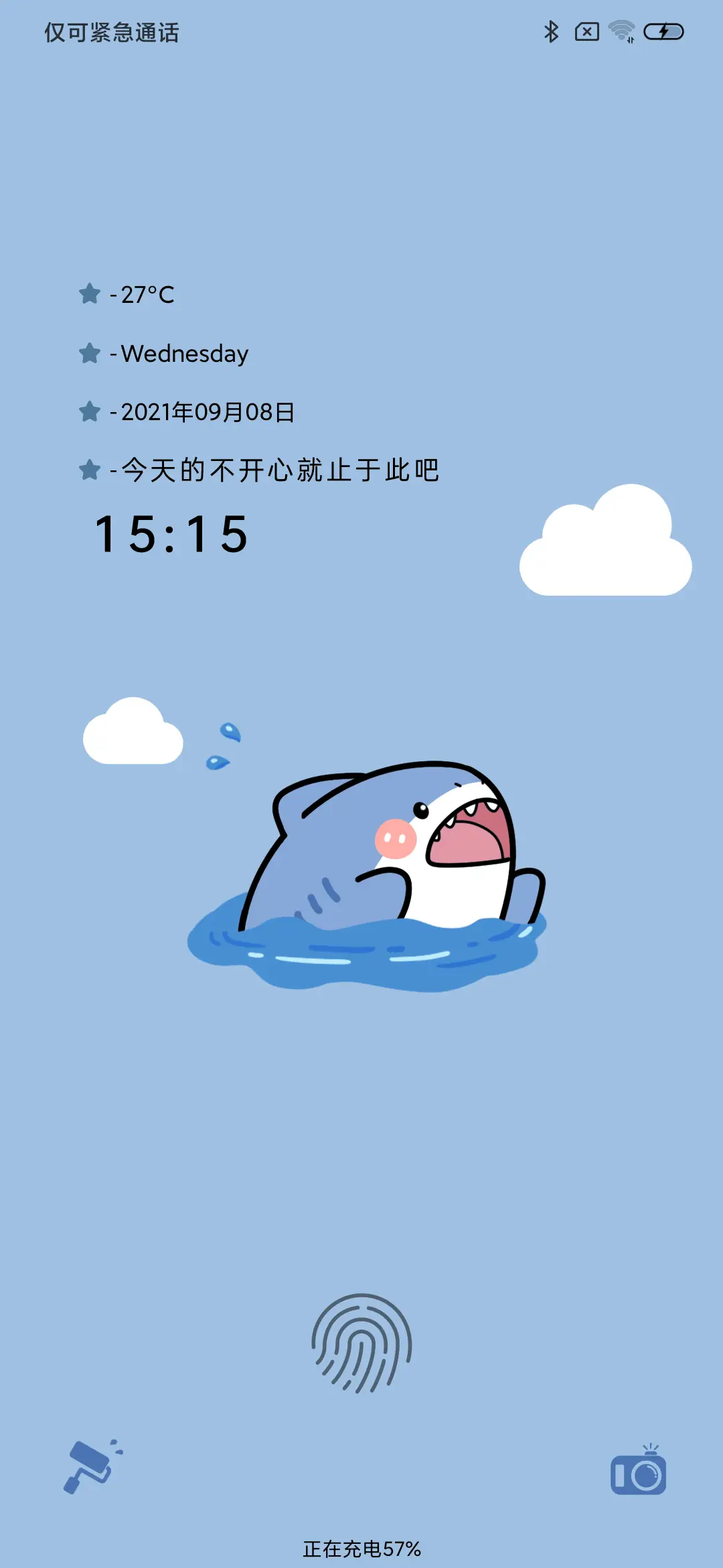 卡通小鲨鱼 - Screenshot 3