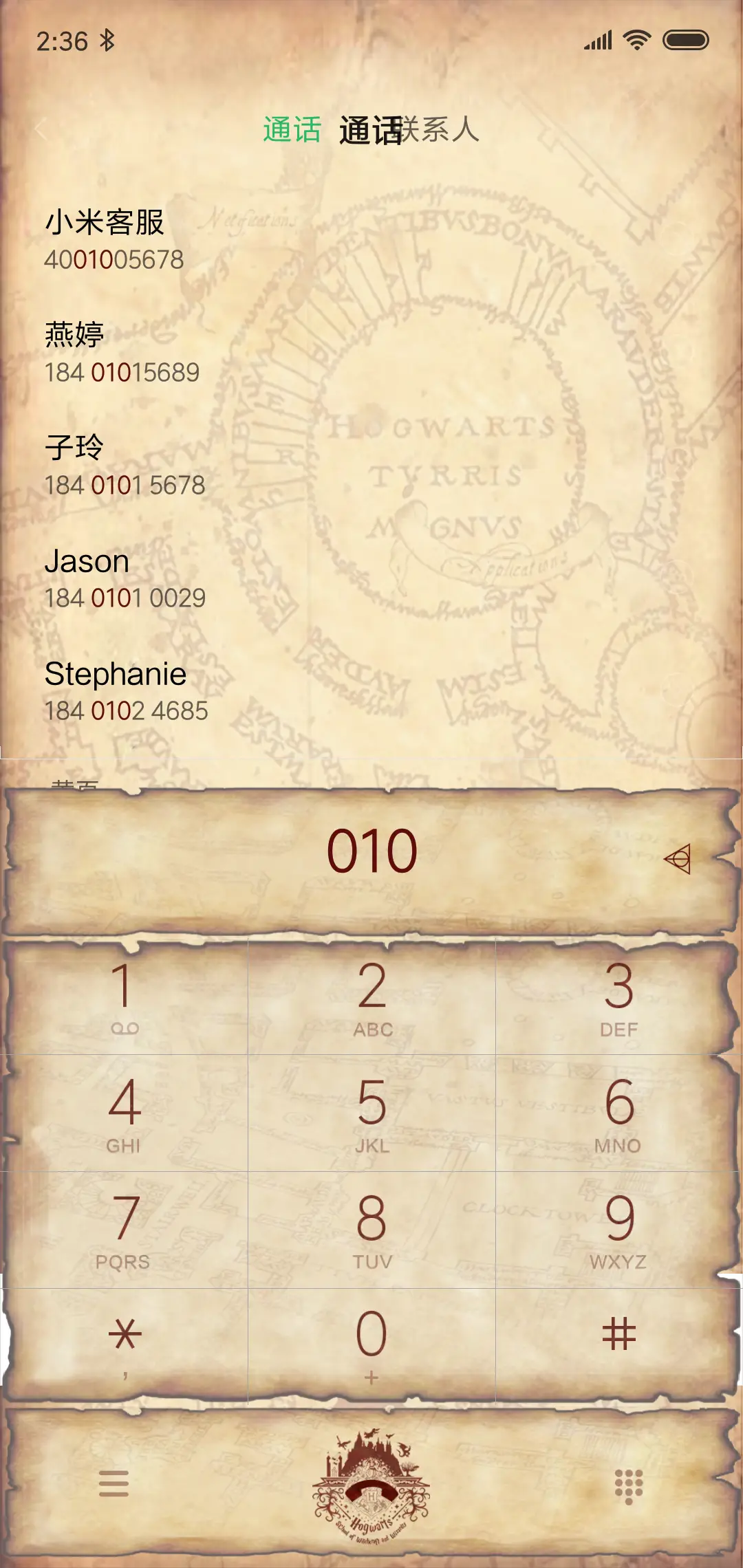 活点地图 - Screenshot 6