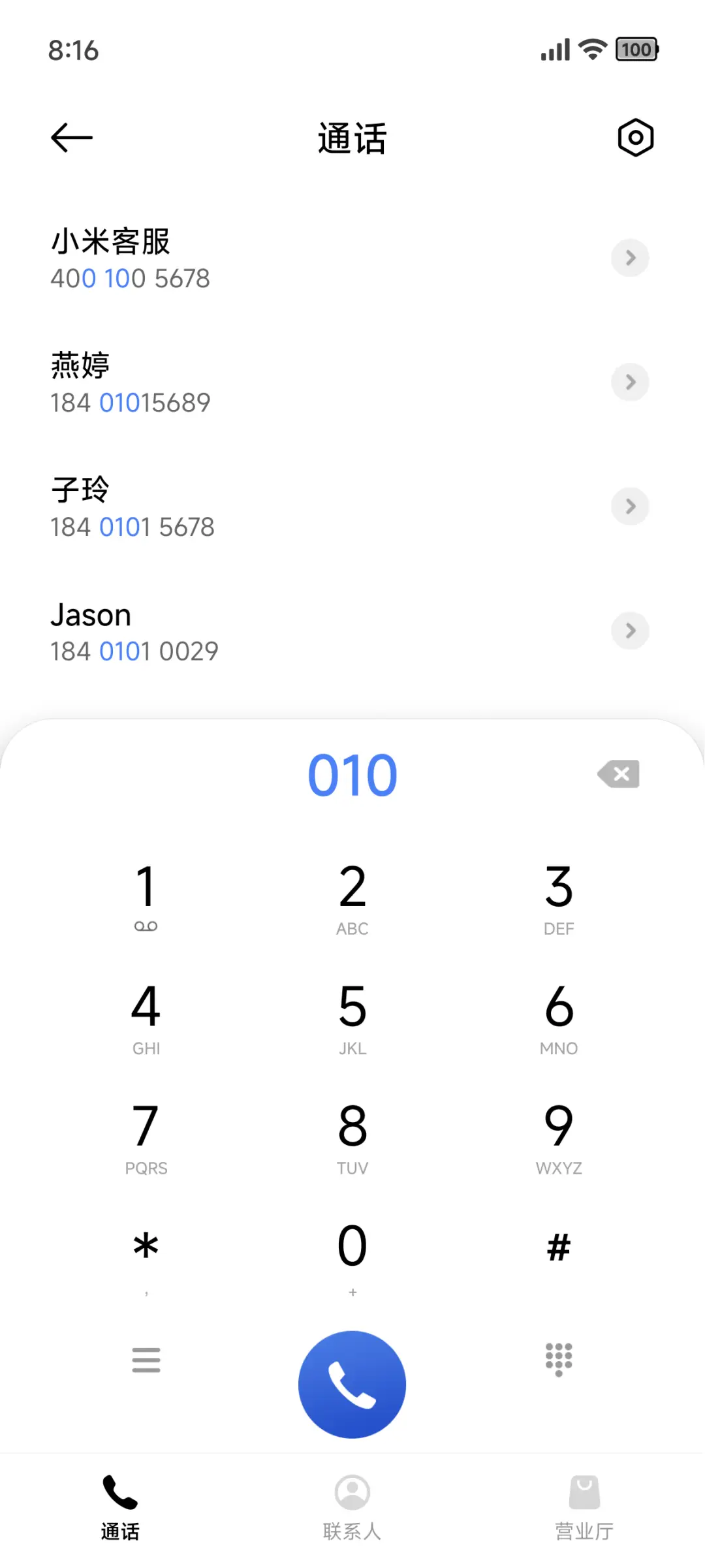 夏日cat - Screenshot 6