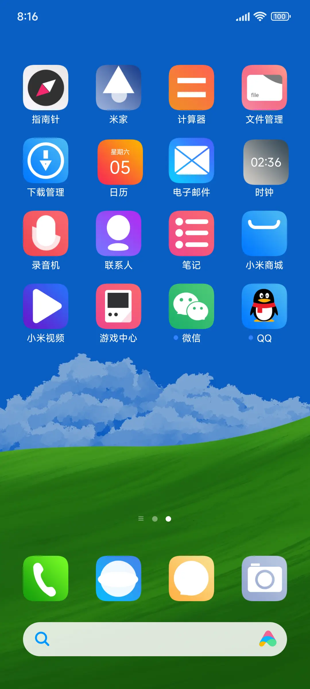 夏OS - Screenshot 3