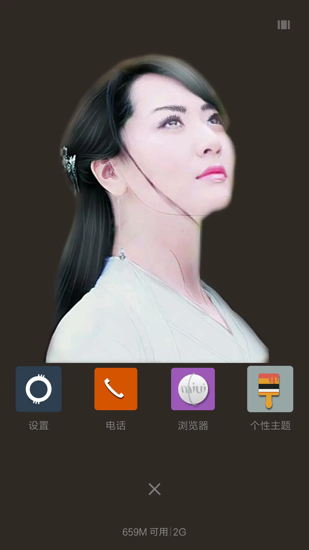 白冰（多壁纸） - Screenshot 4