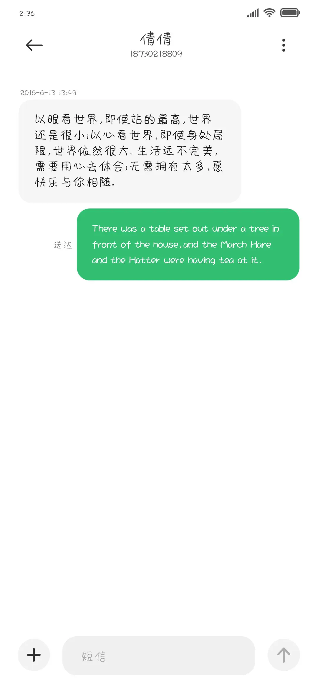 嗷呜一只小恐龙 - Screenshot 3