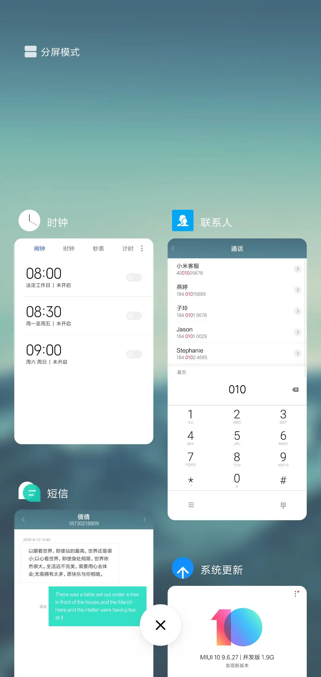 轻谧 - Screenshot 4