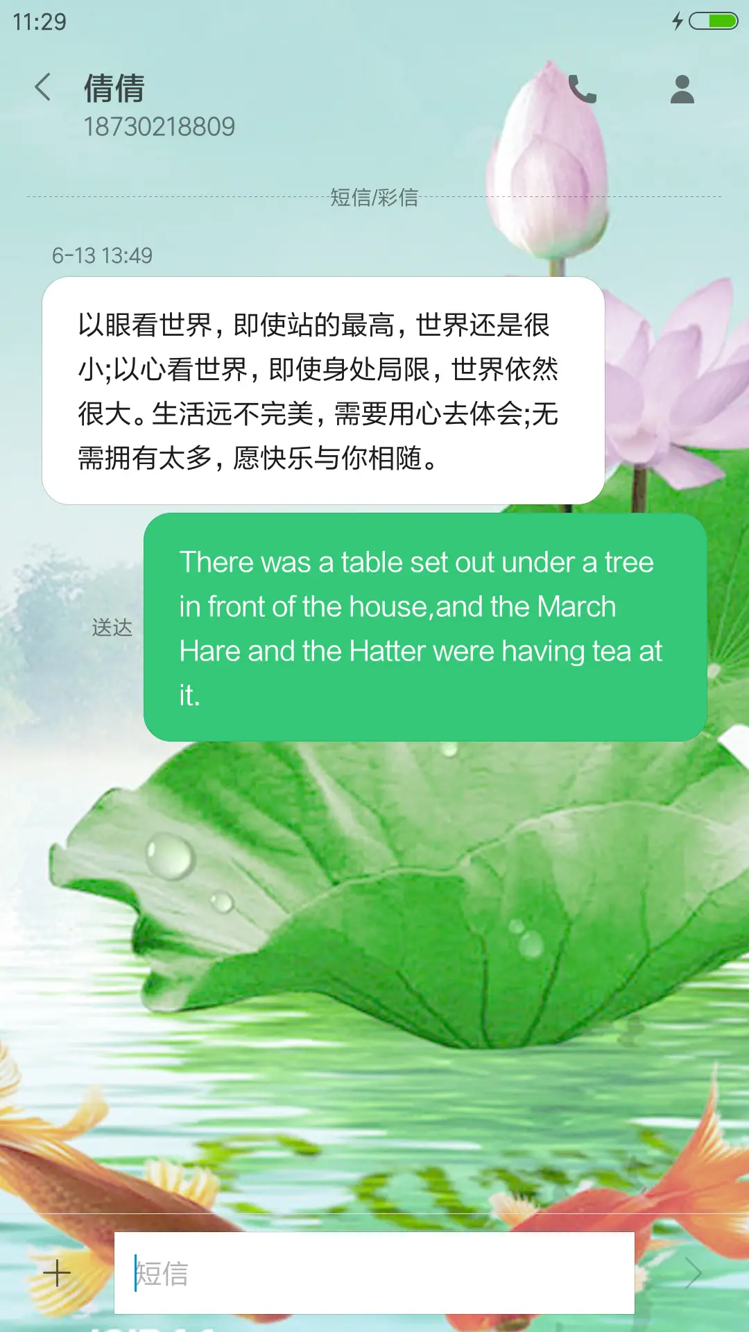 [超级星空】+星星动态特效+精美图标 - Screenshot 8