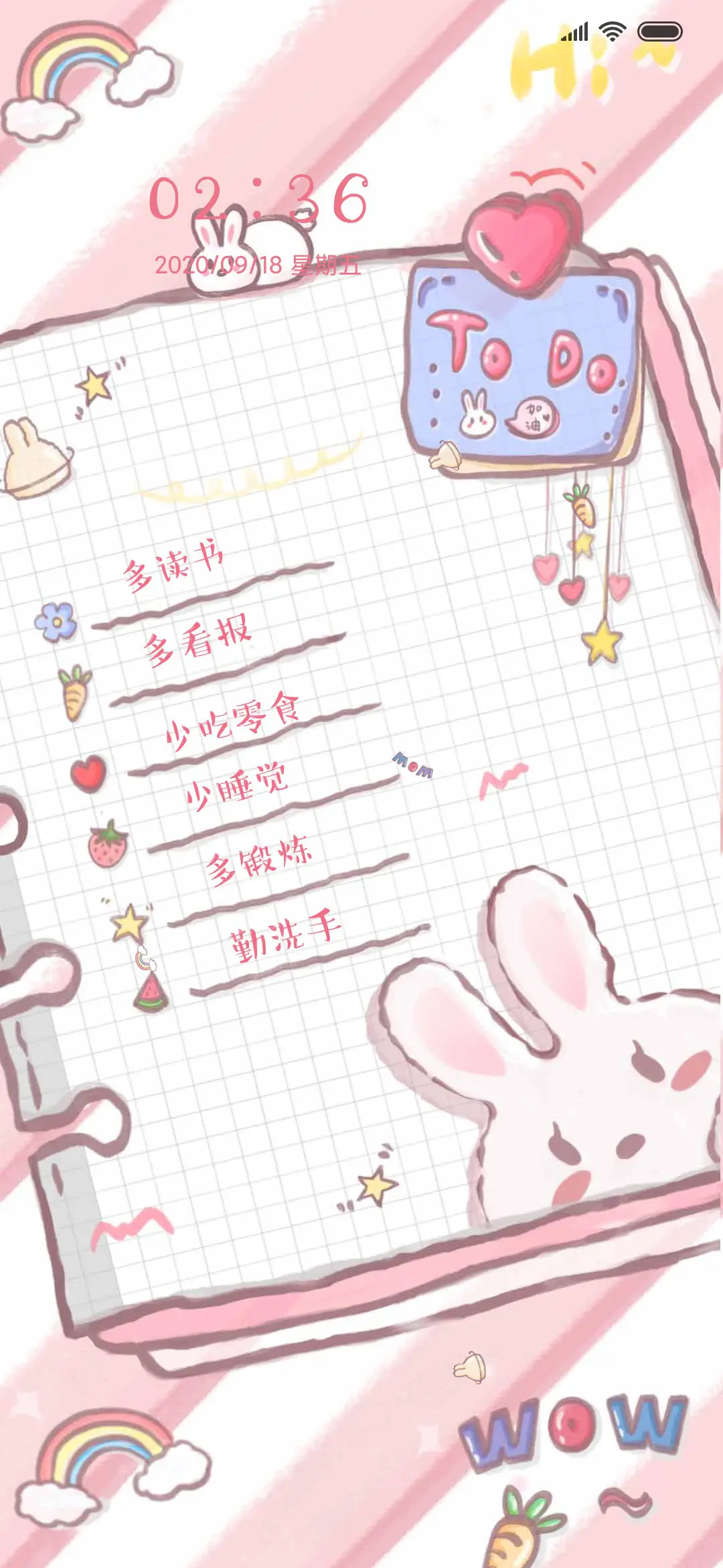 糖果小兔几的计划