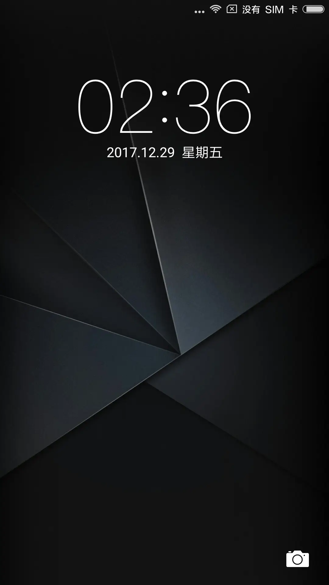 黑色金质 - Screenshot 1