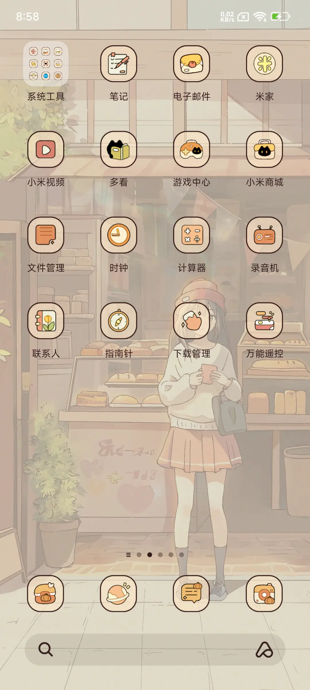治愈面包店 动态 - Screenshot 3