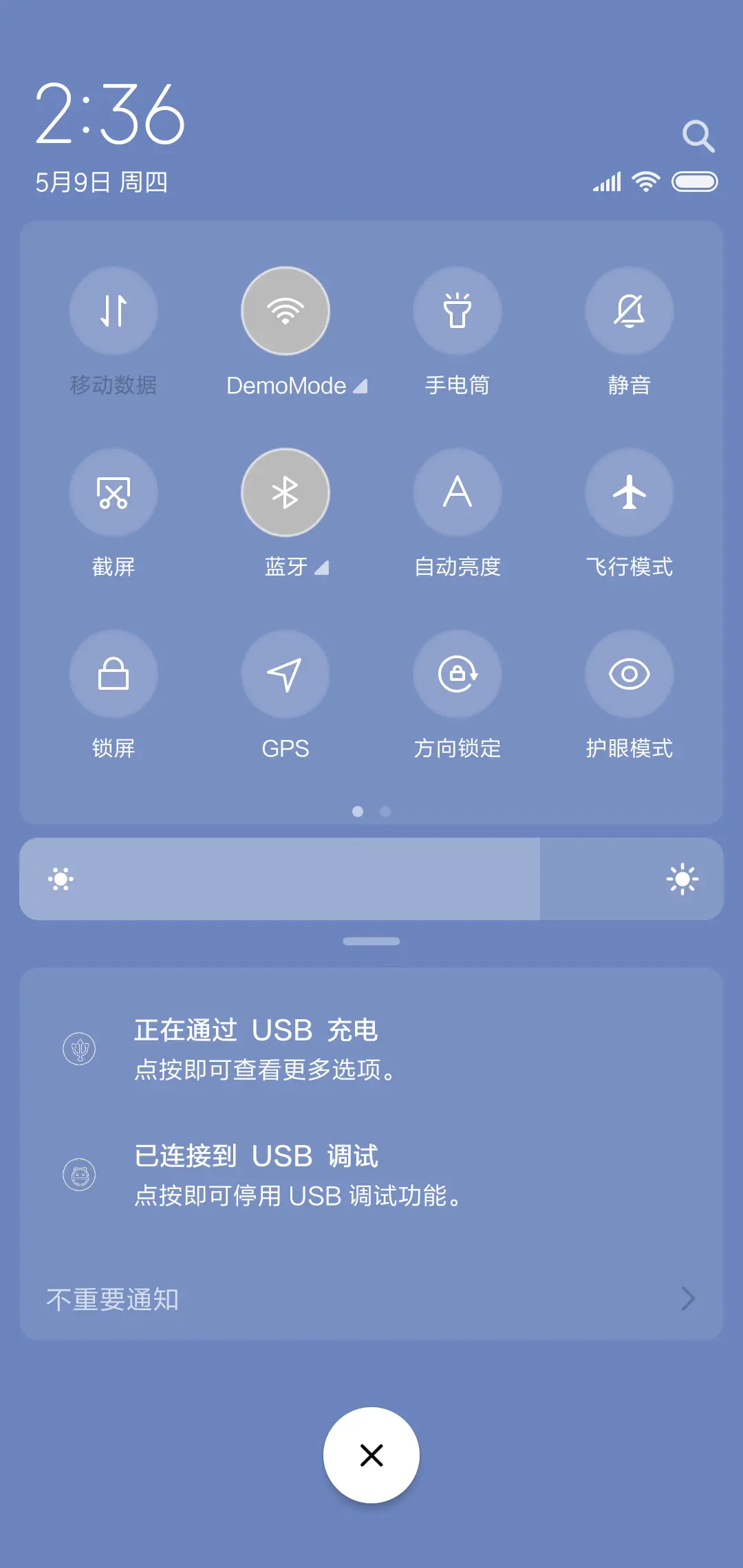 向日葵少女 - Screenshot 5