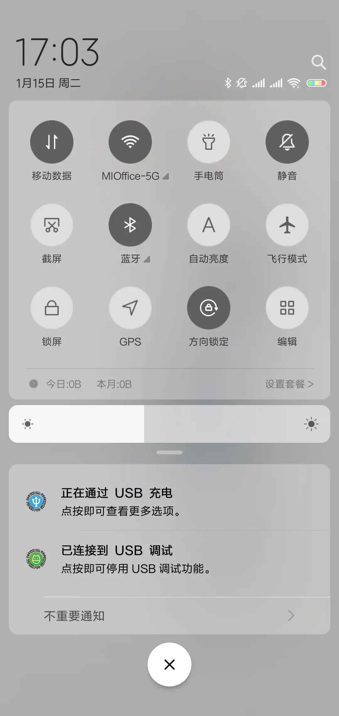就是这么帅 - Screenshot 5
