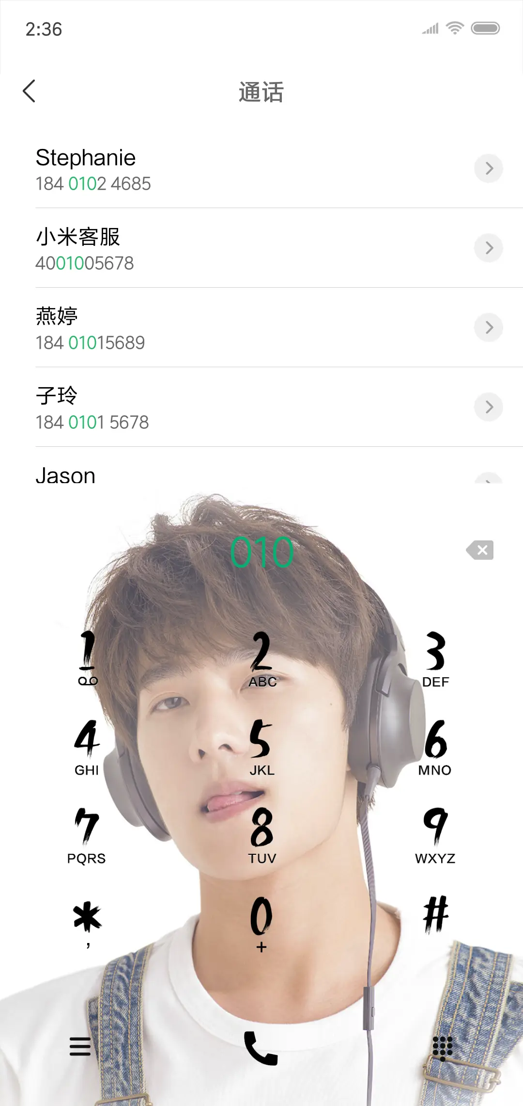 杨洋 - Screenshot 6