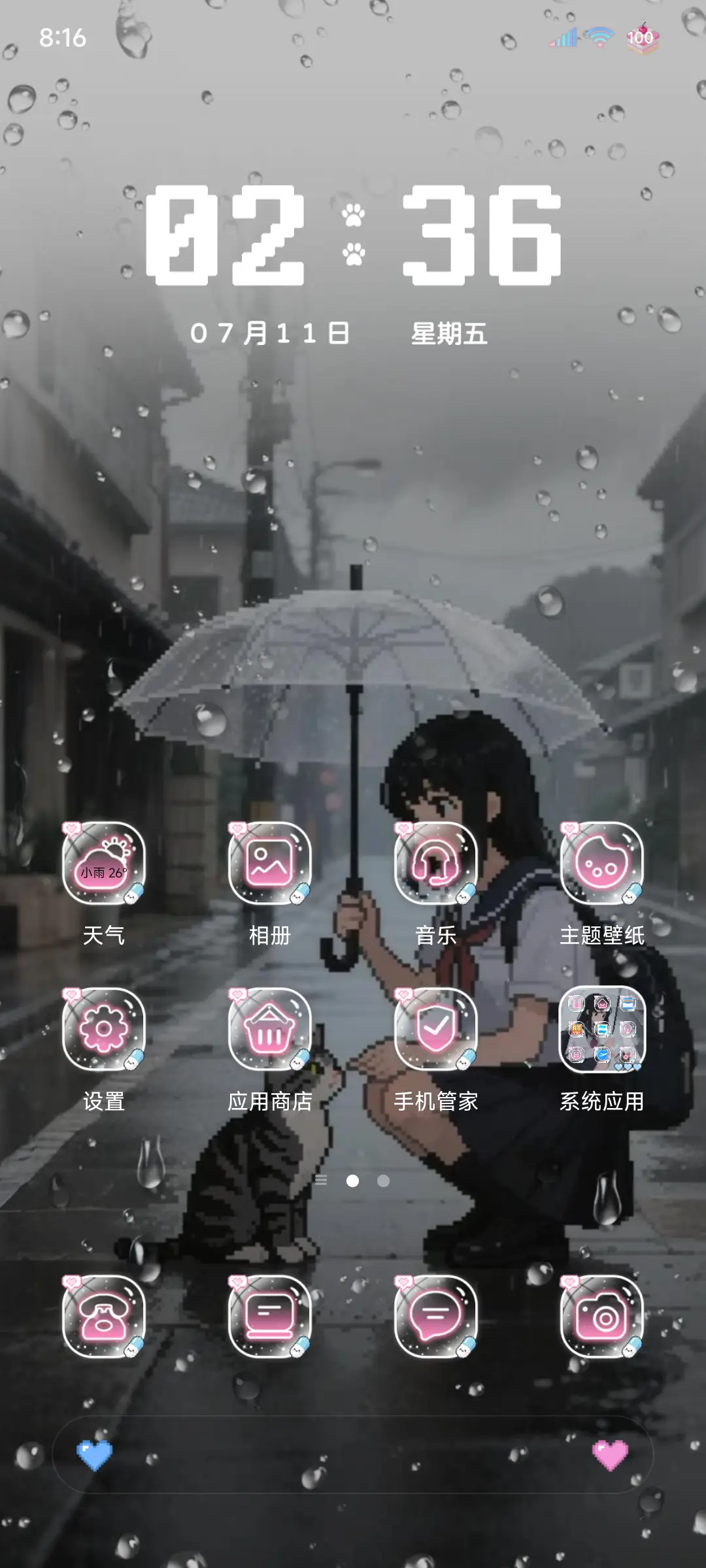 雨雾 像素少女 - Screenshot 4