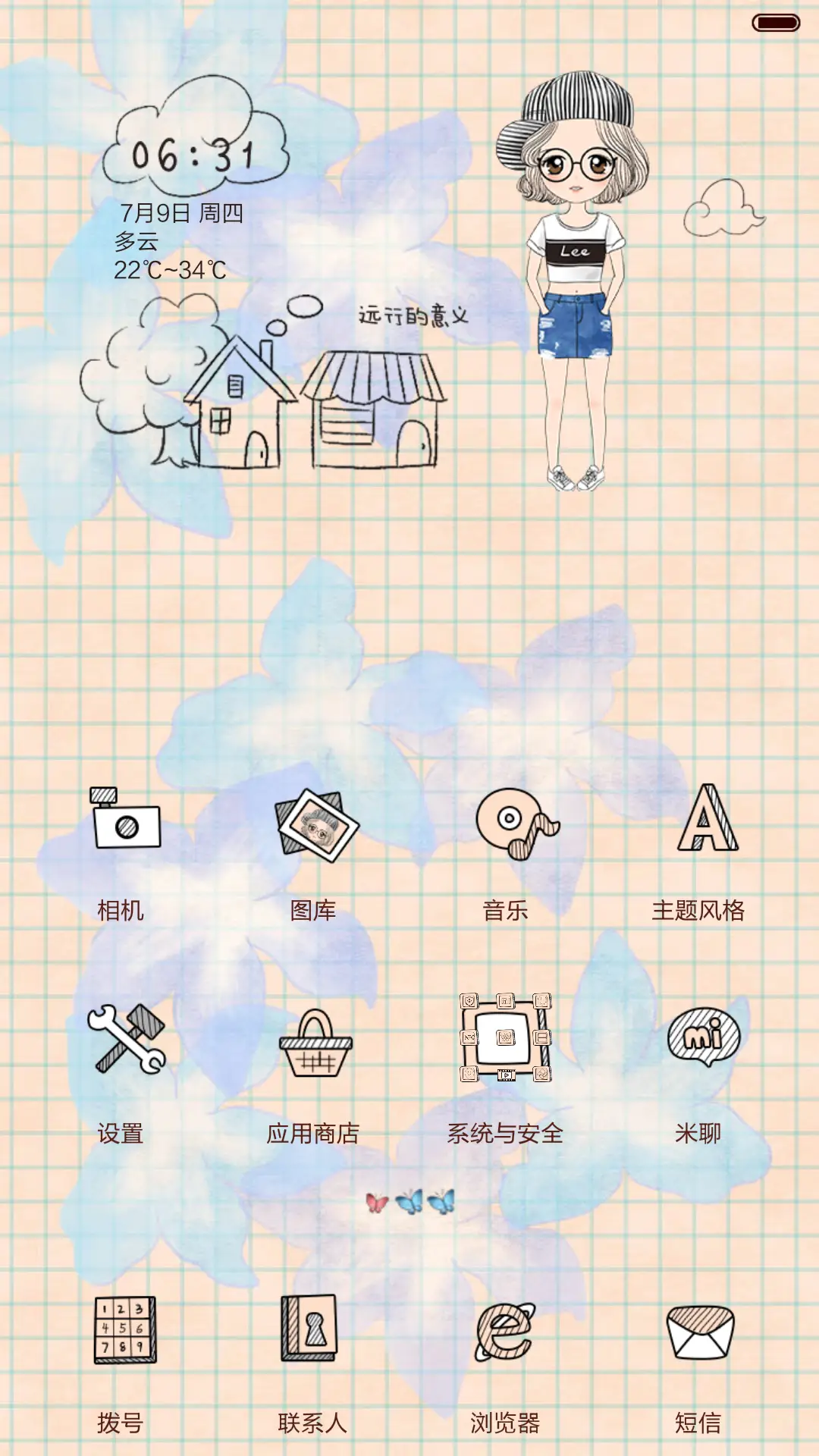 [好评返现]栗子一个人的好天气（换装、功能解锁、自由桌面、音乐界面） - Screenshot 6