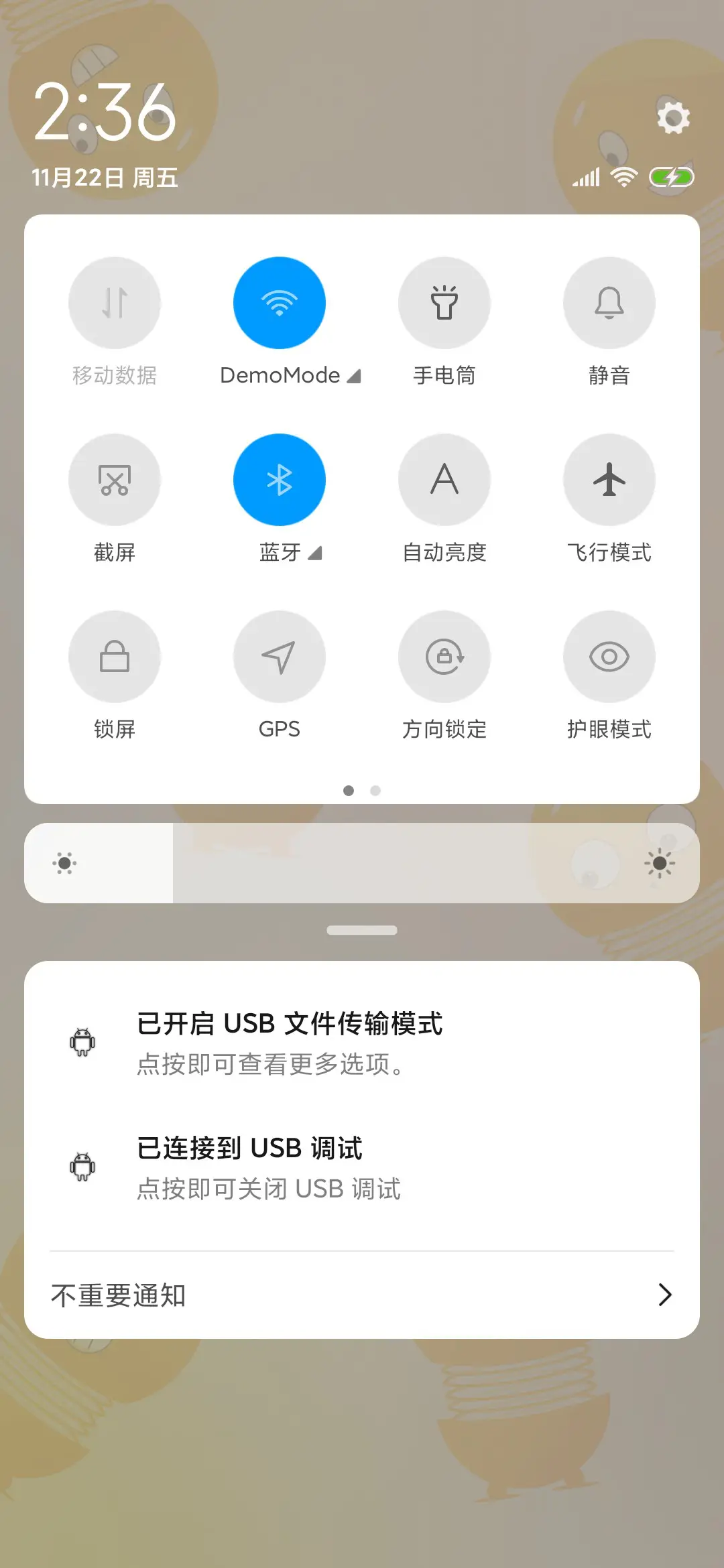 网红挂件表情 - Screenshot 5