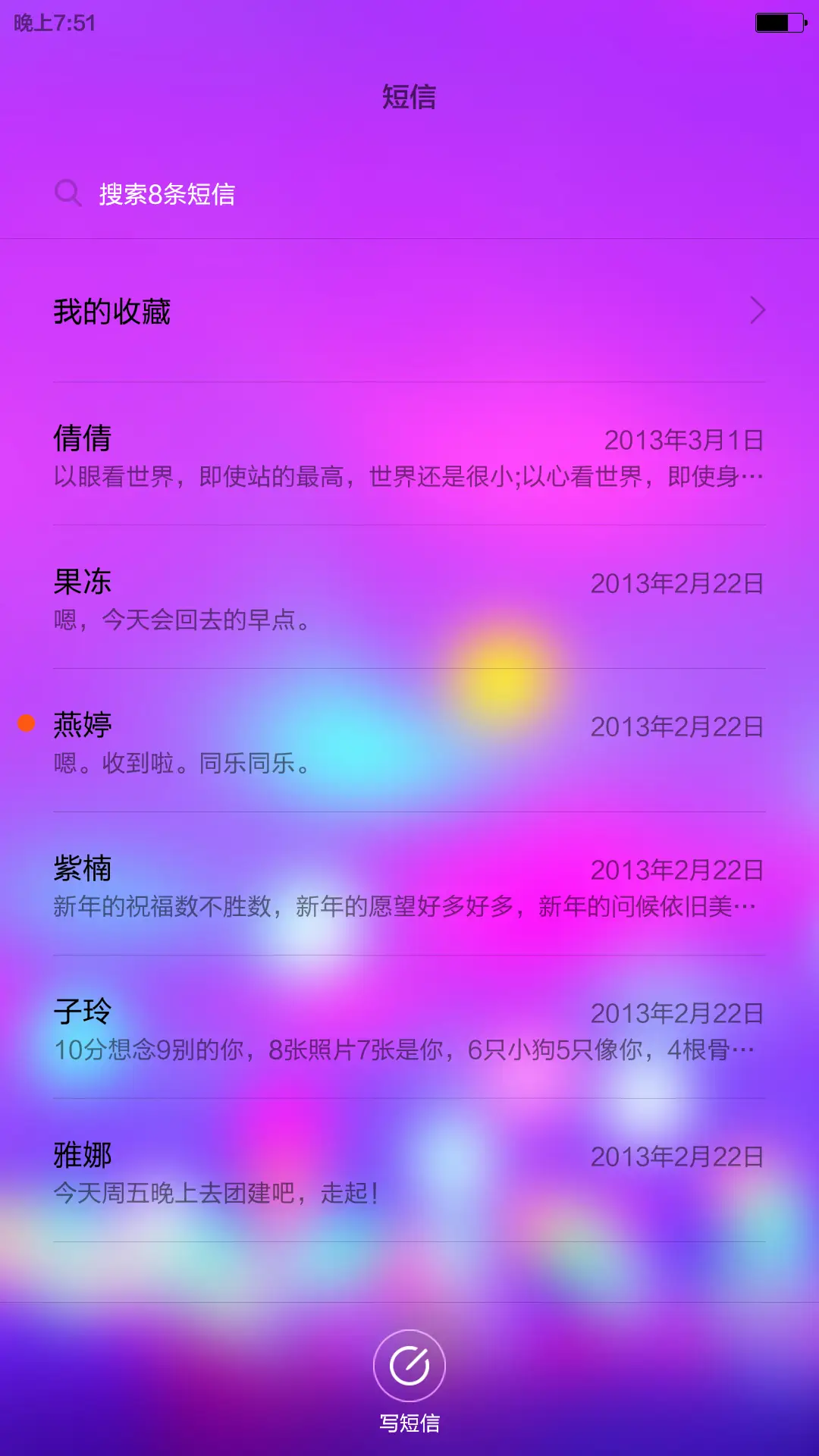 iOS for Mi for U(好评参与抽奖返现) - Screenshot 12