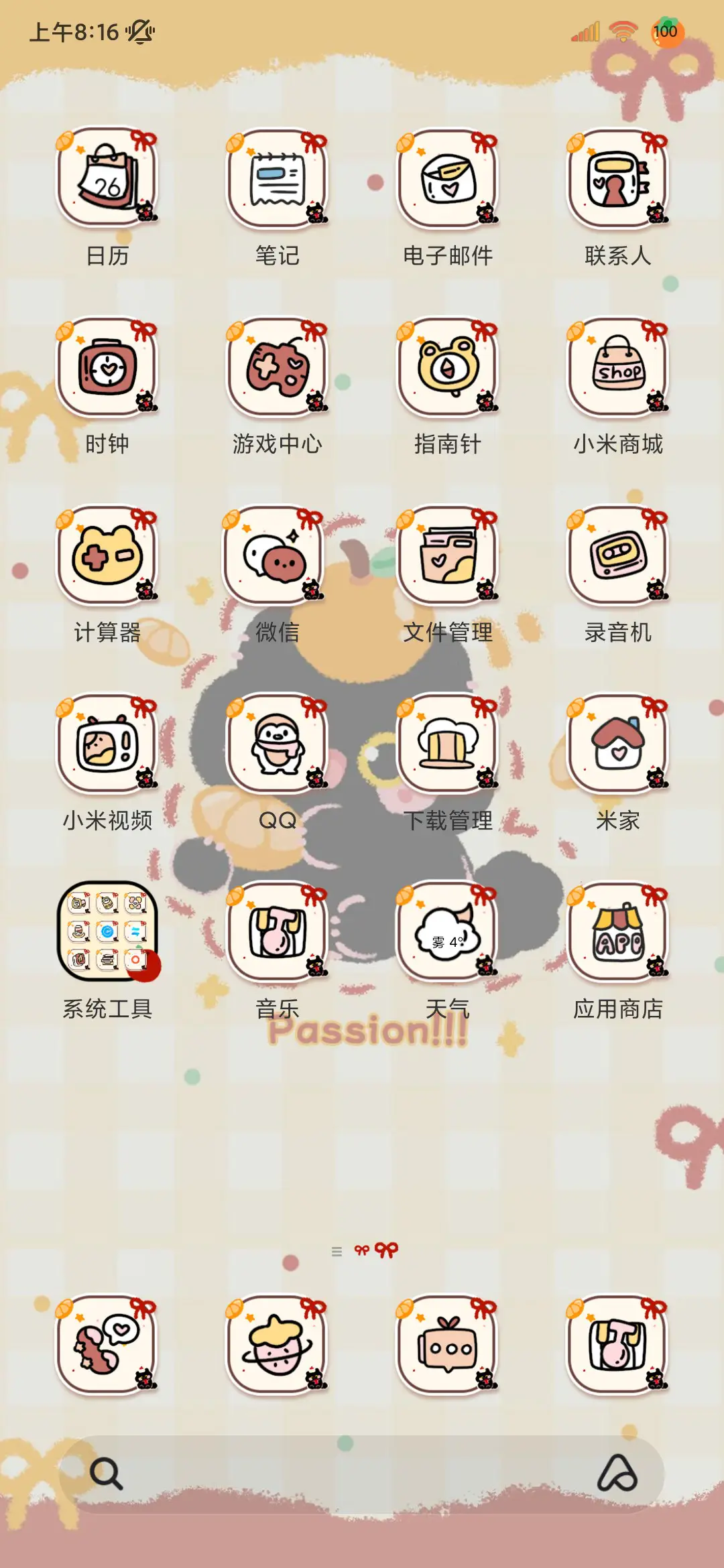 复古幸运水果小黑猫 - Screenshot 6