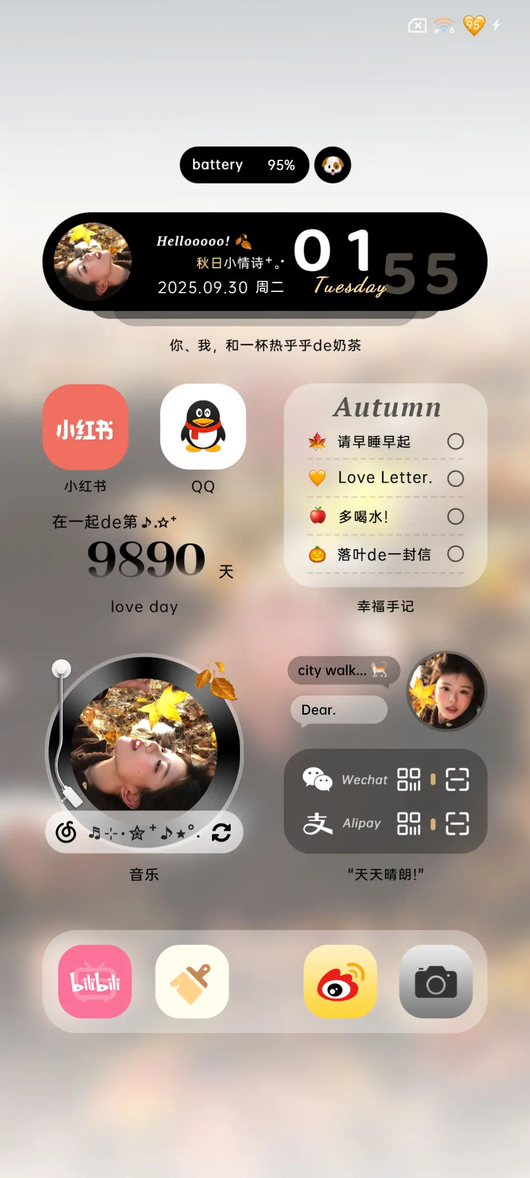 秋日落叶的来信 - Screenshot 4