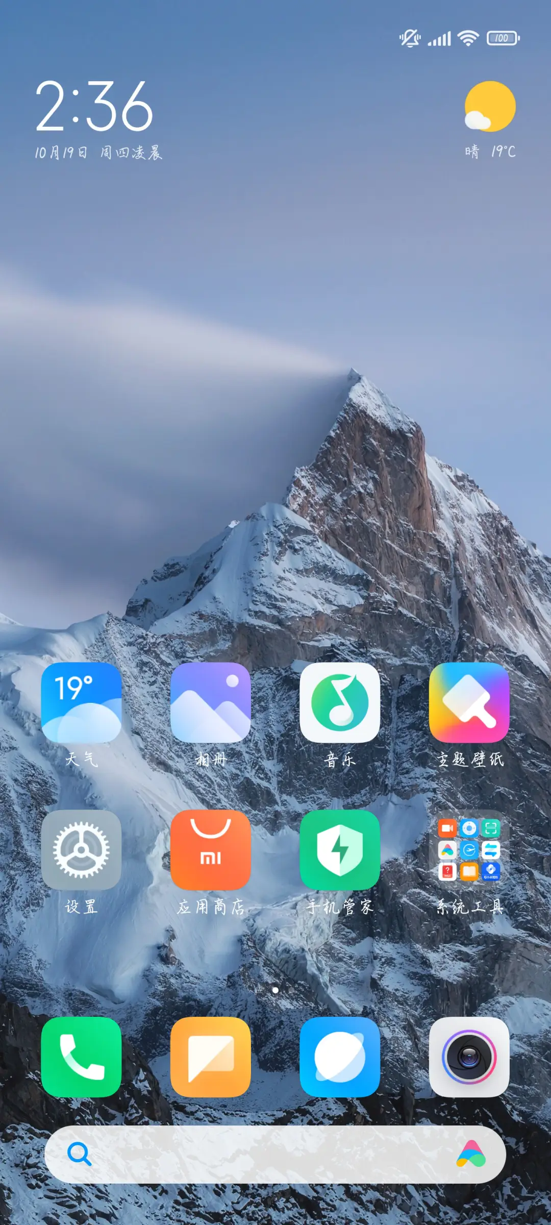 祝我们都情绪稳定 - Screenshot 5