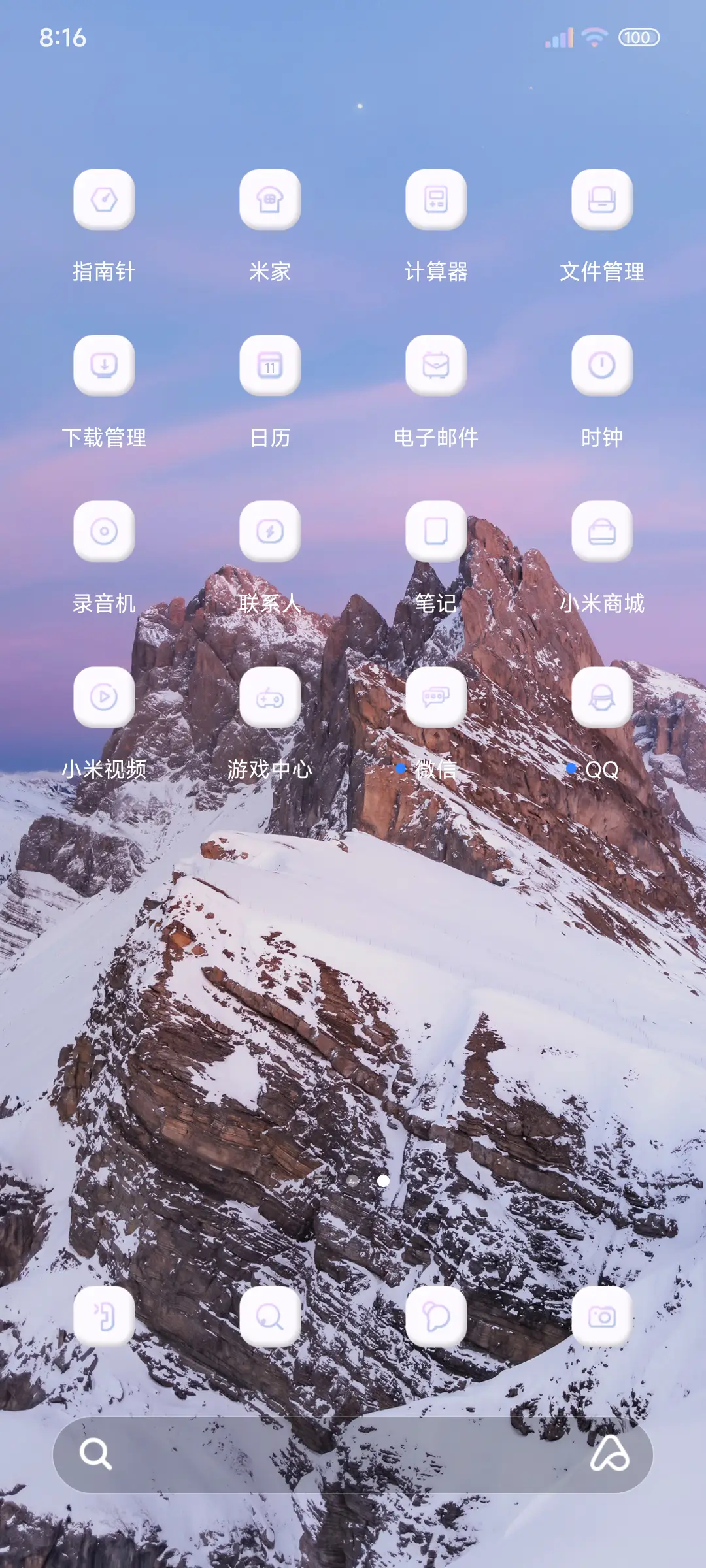 文艺澎湃景深 - Screenshot 3