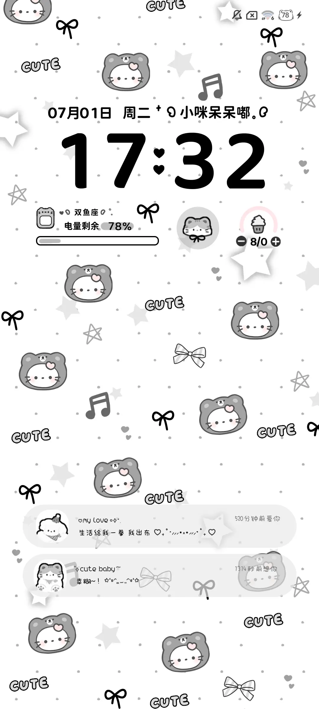 亚系软萌小猫多换图 - Screenshot 3