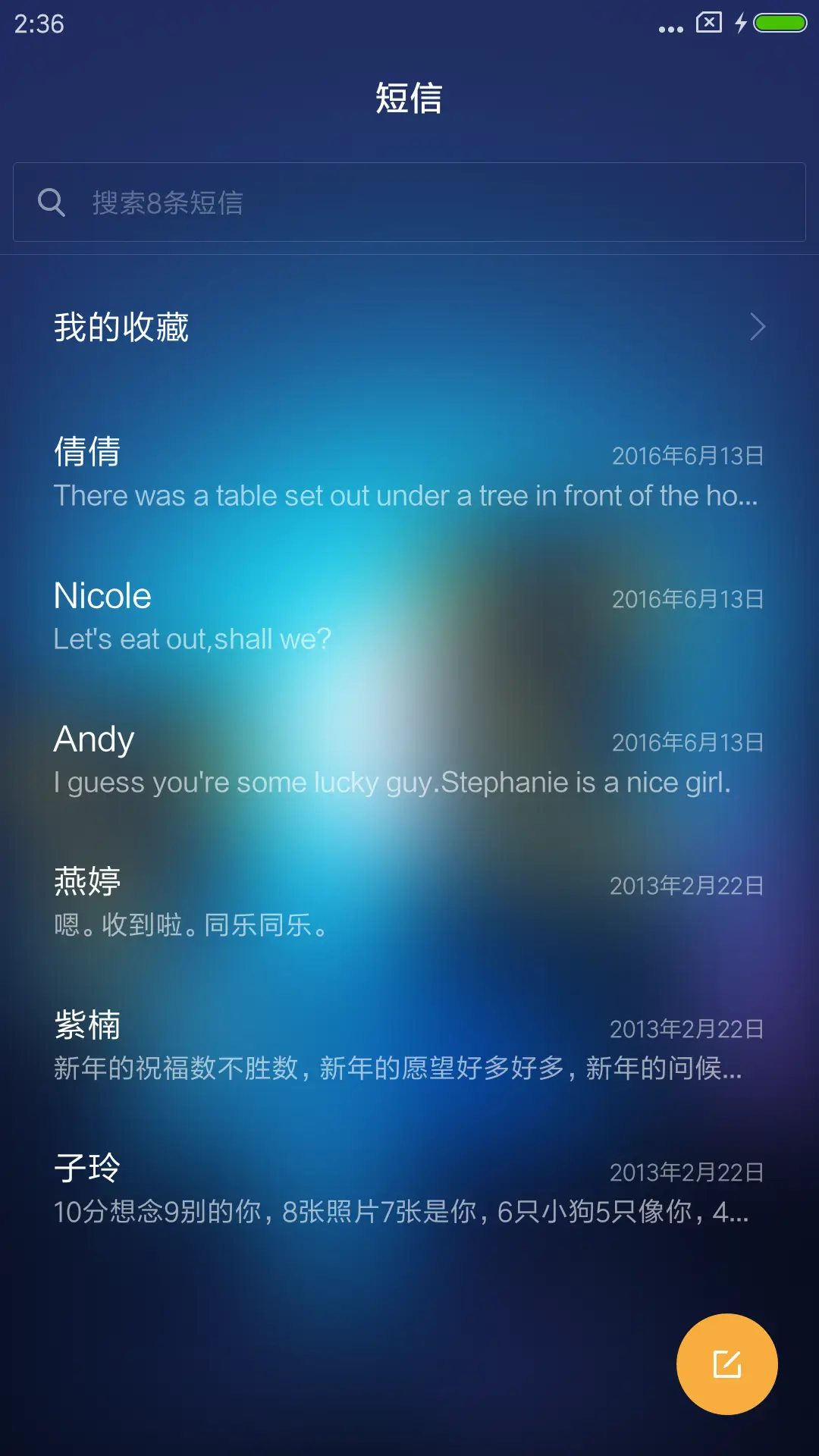 霓光流年 - Screenshot 7